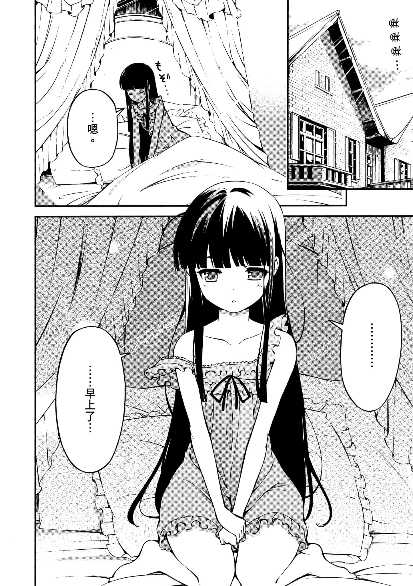 Page 107