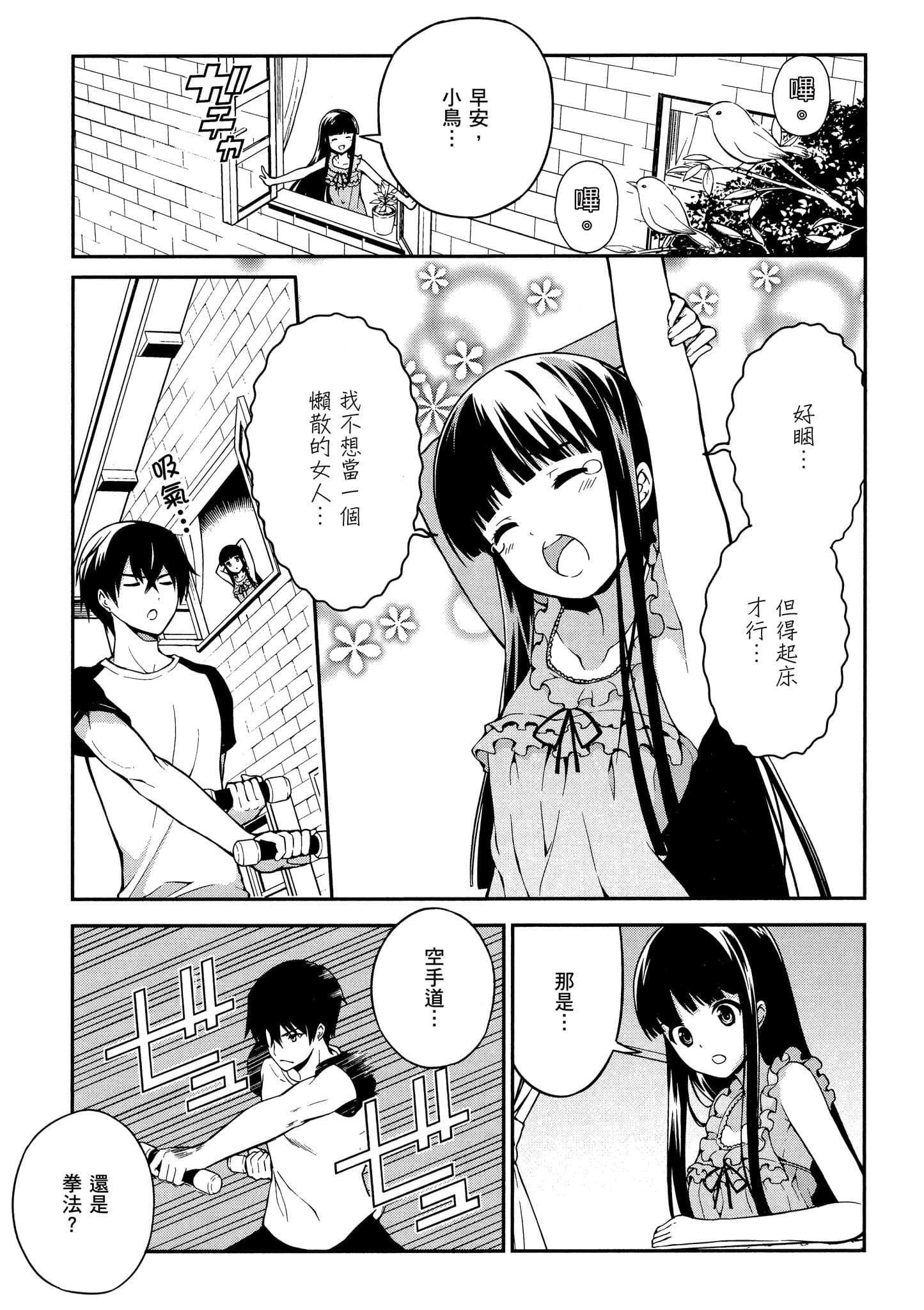 Page 108