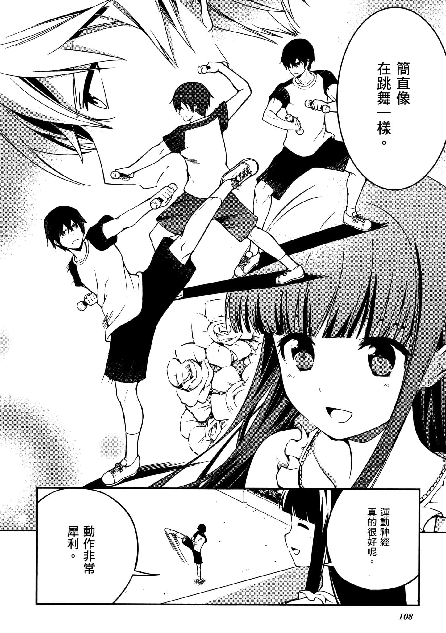 Page 109