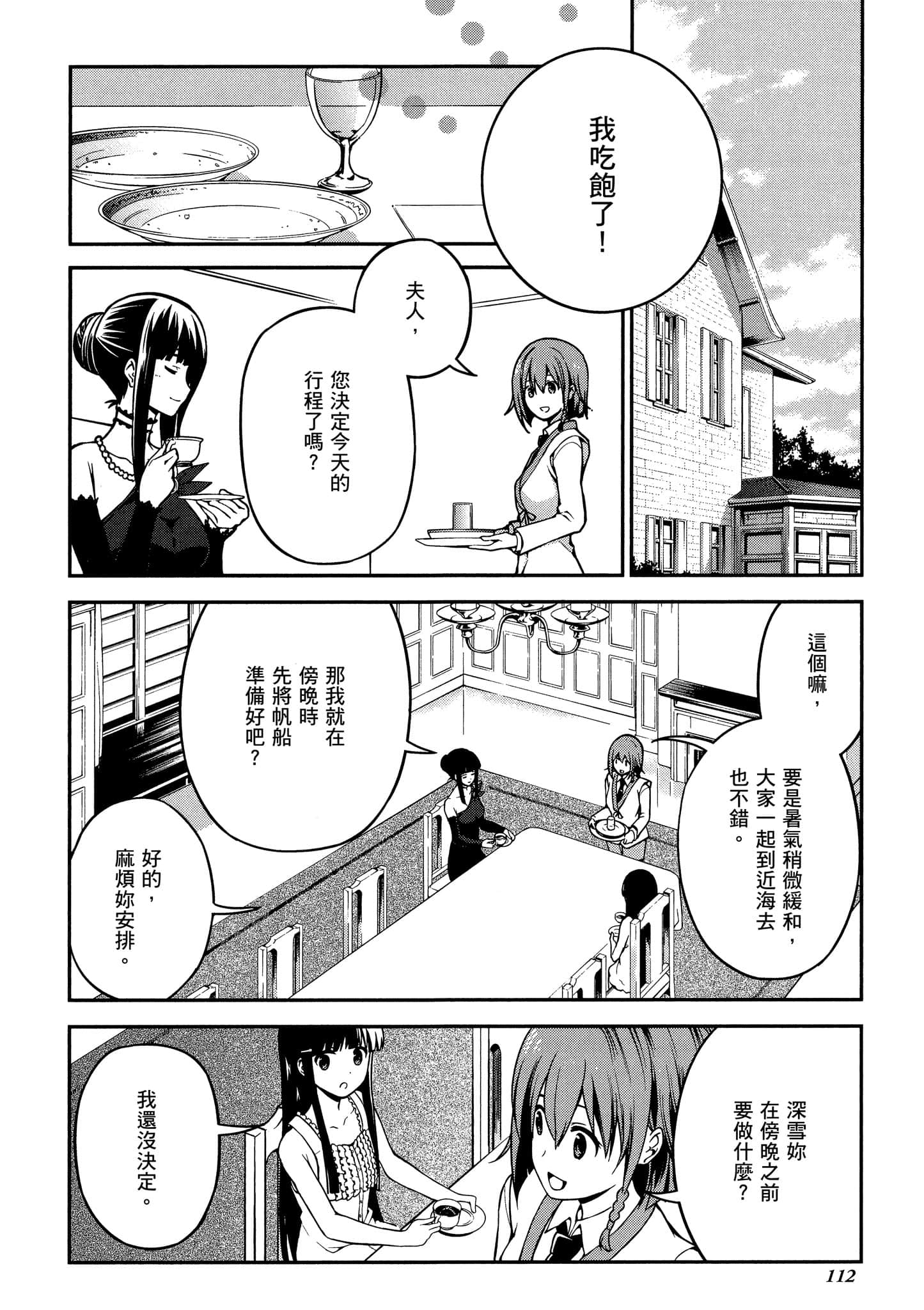 Page 113