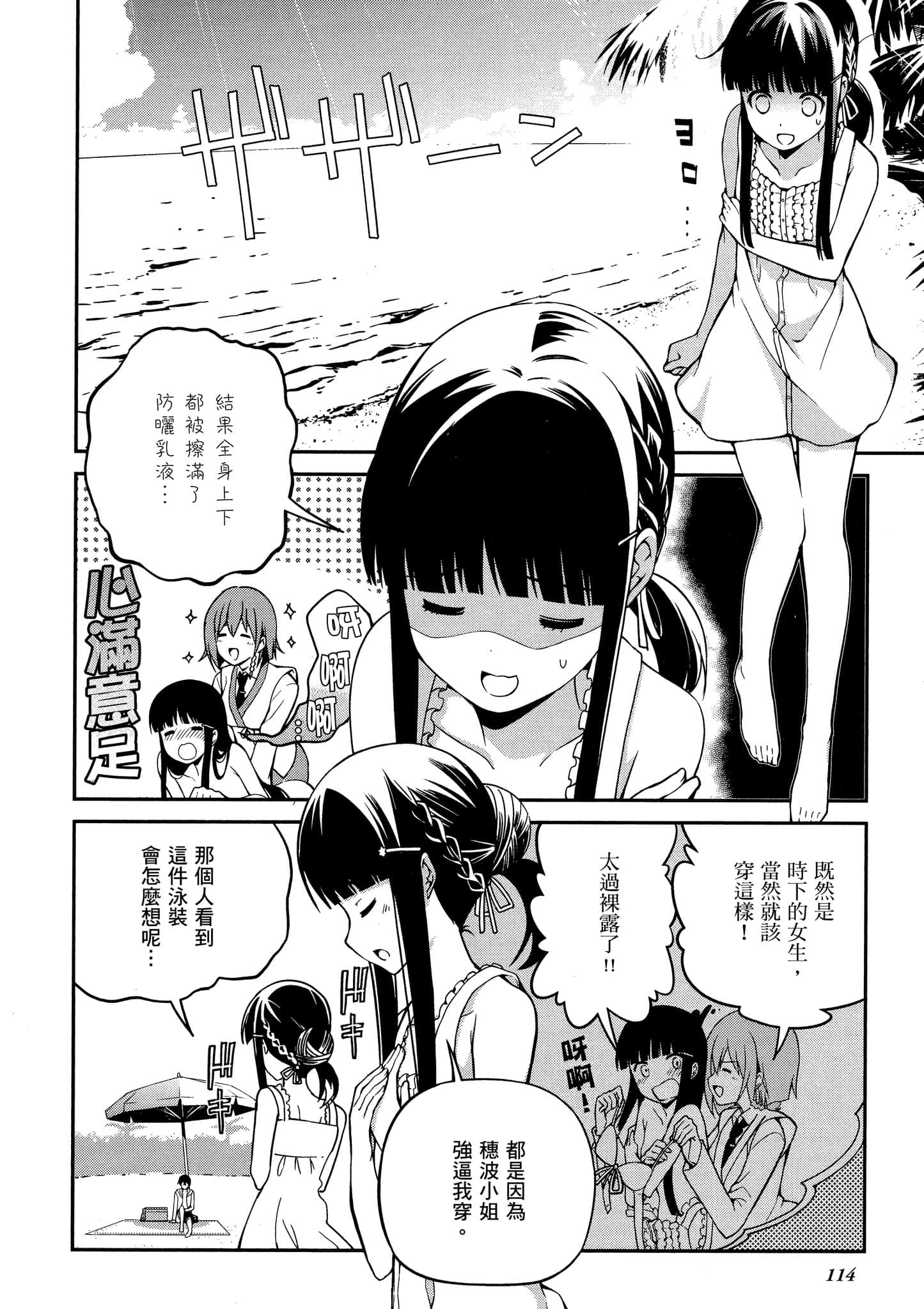 Page 115