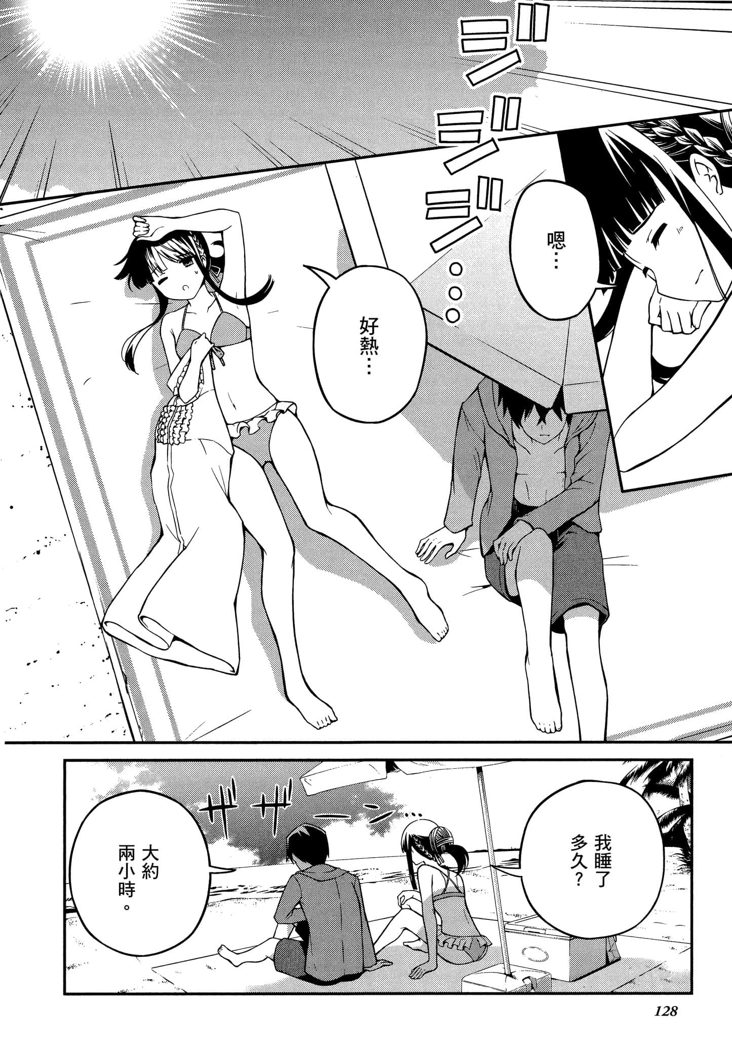 Page 129