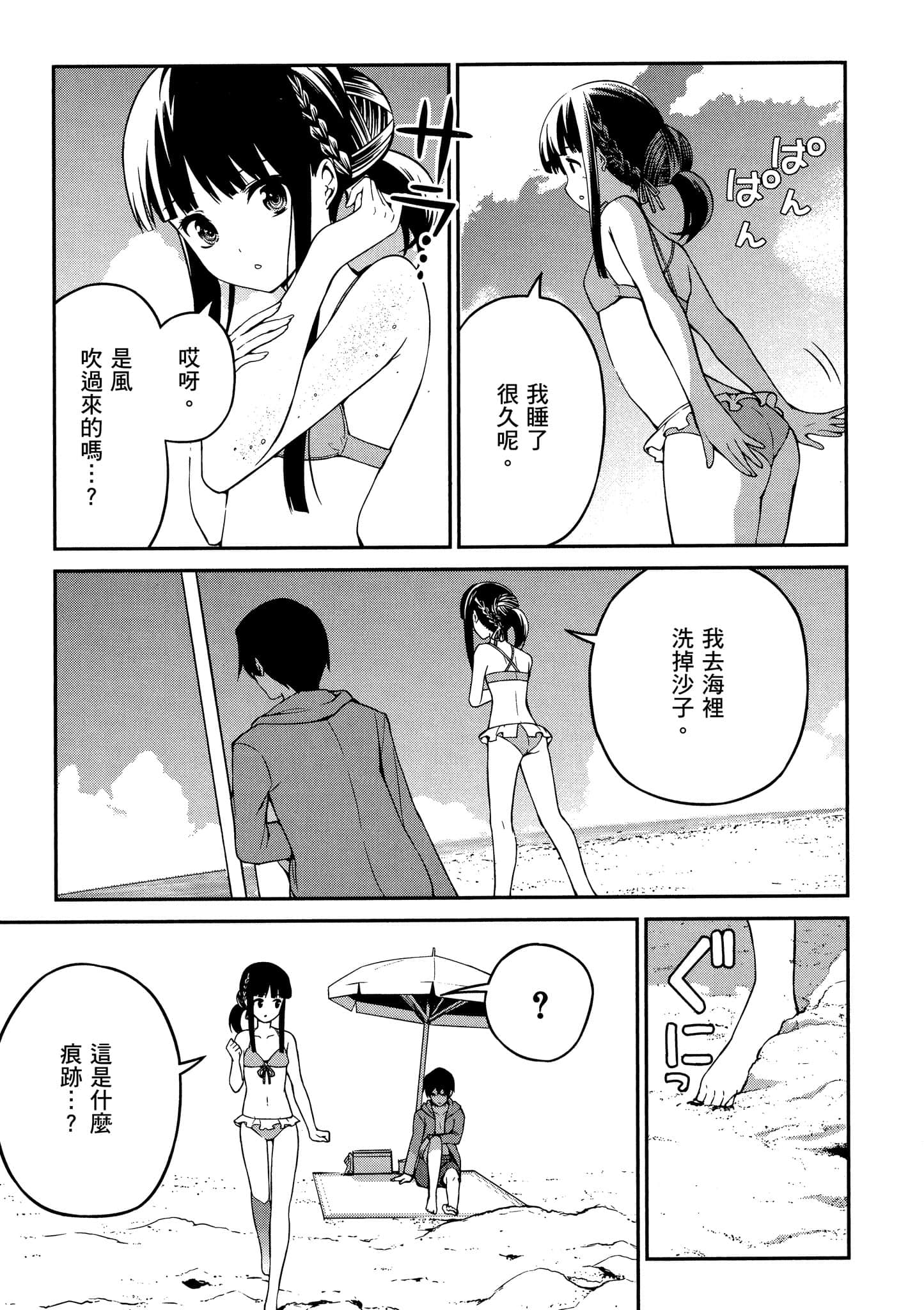 Page 130