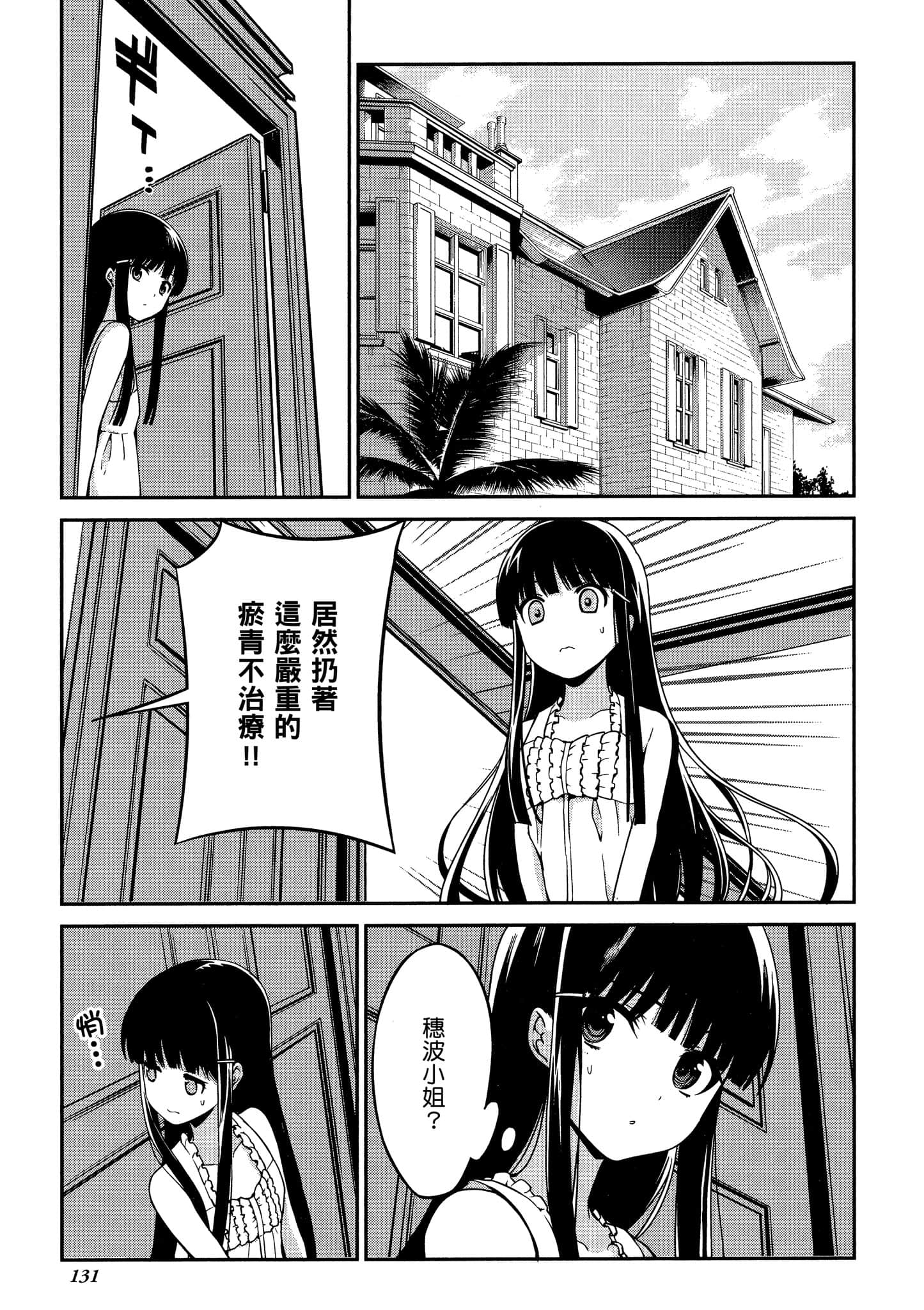 Page 132