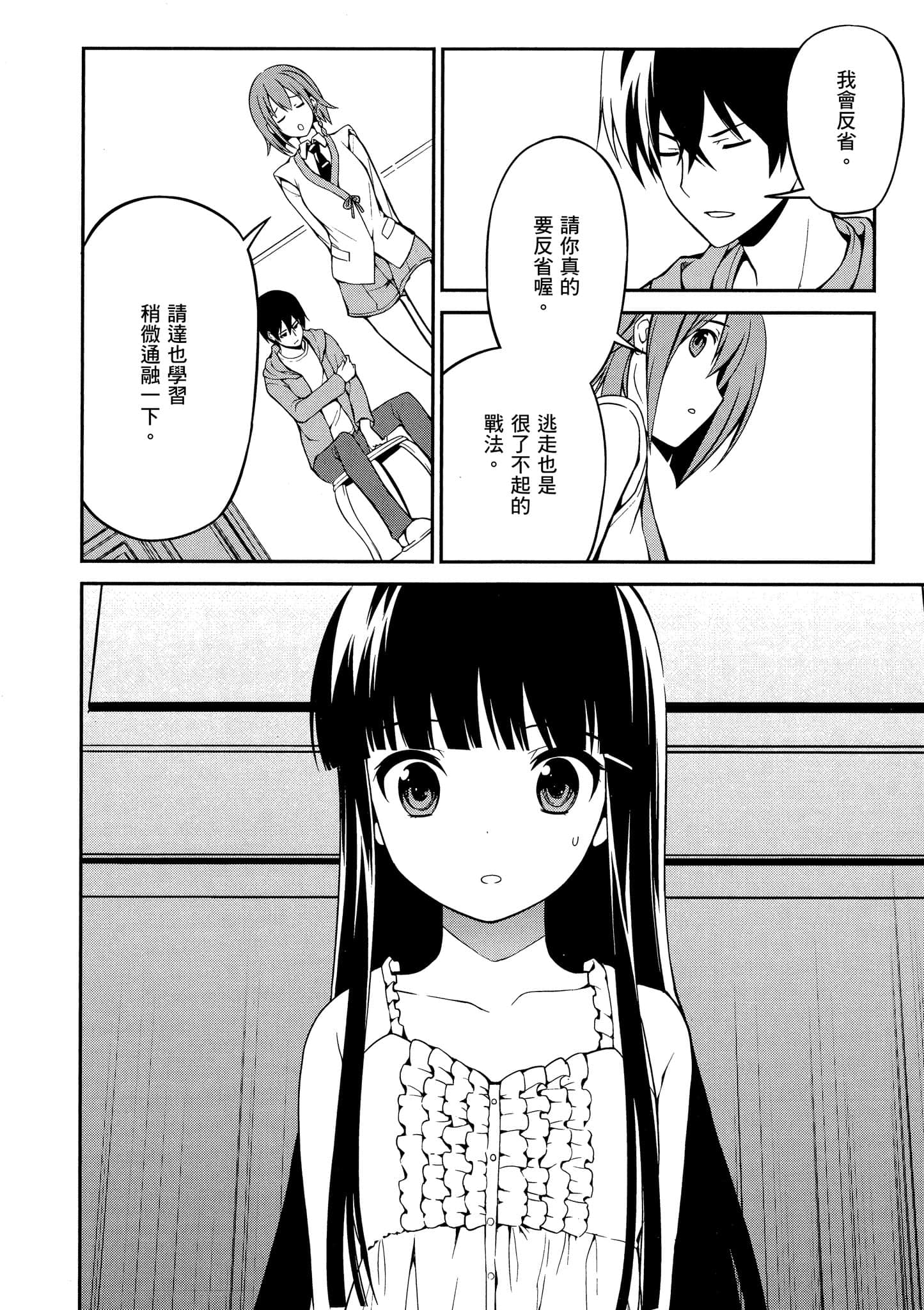 Page 135