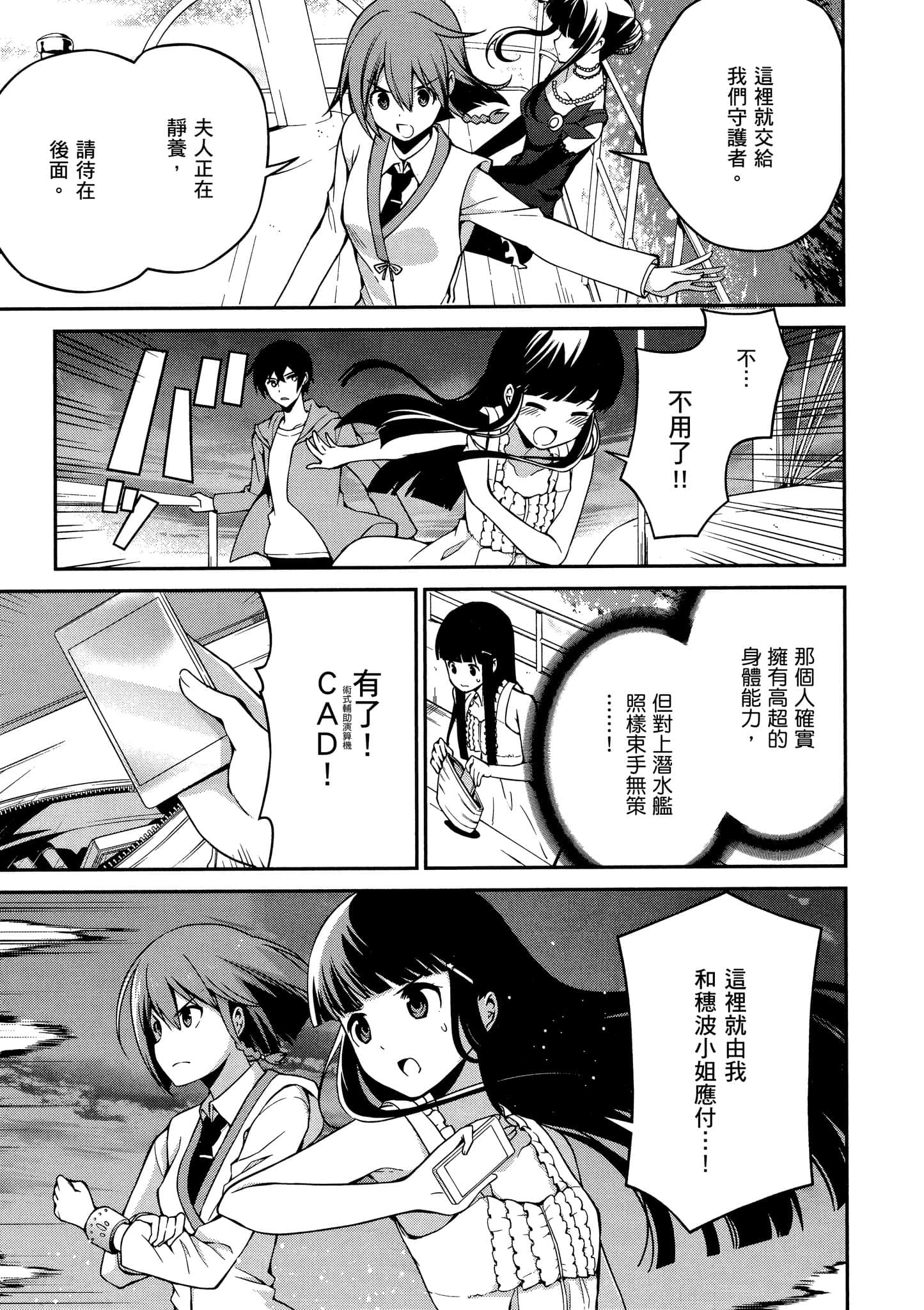 Page 146