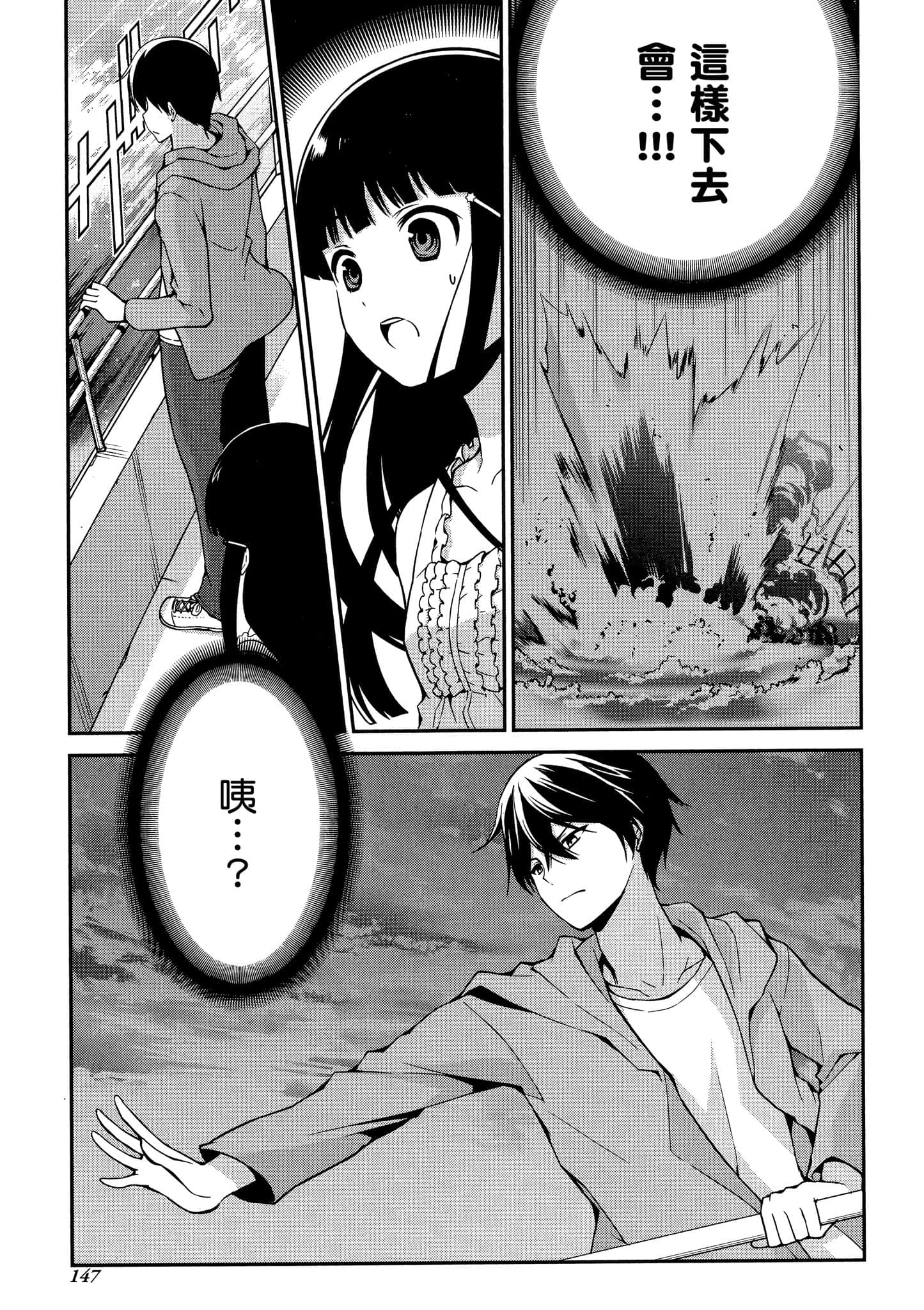 Page 148