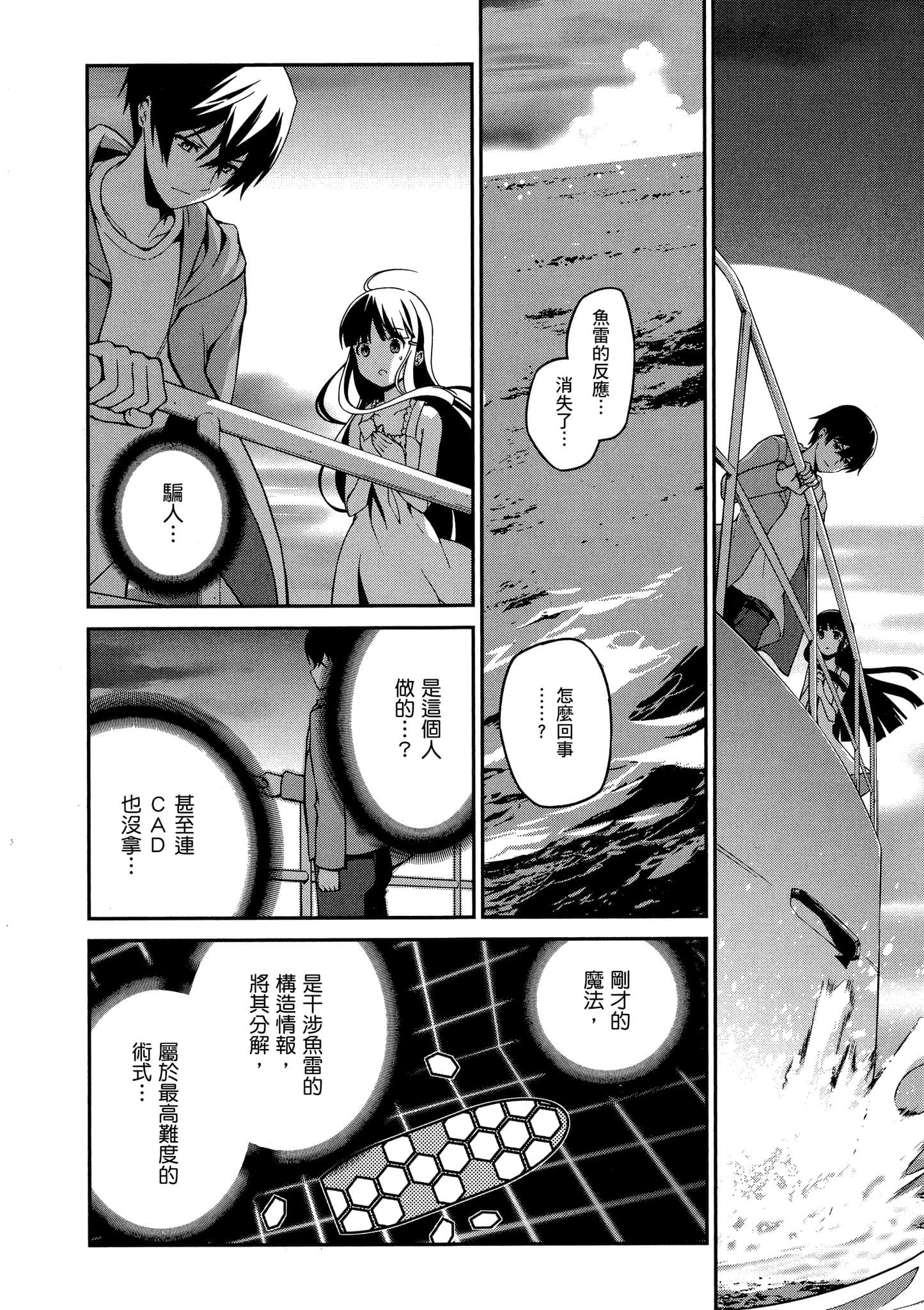 Page 153