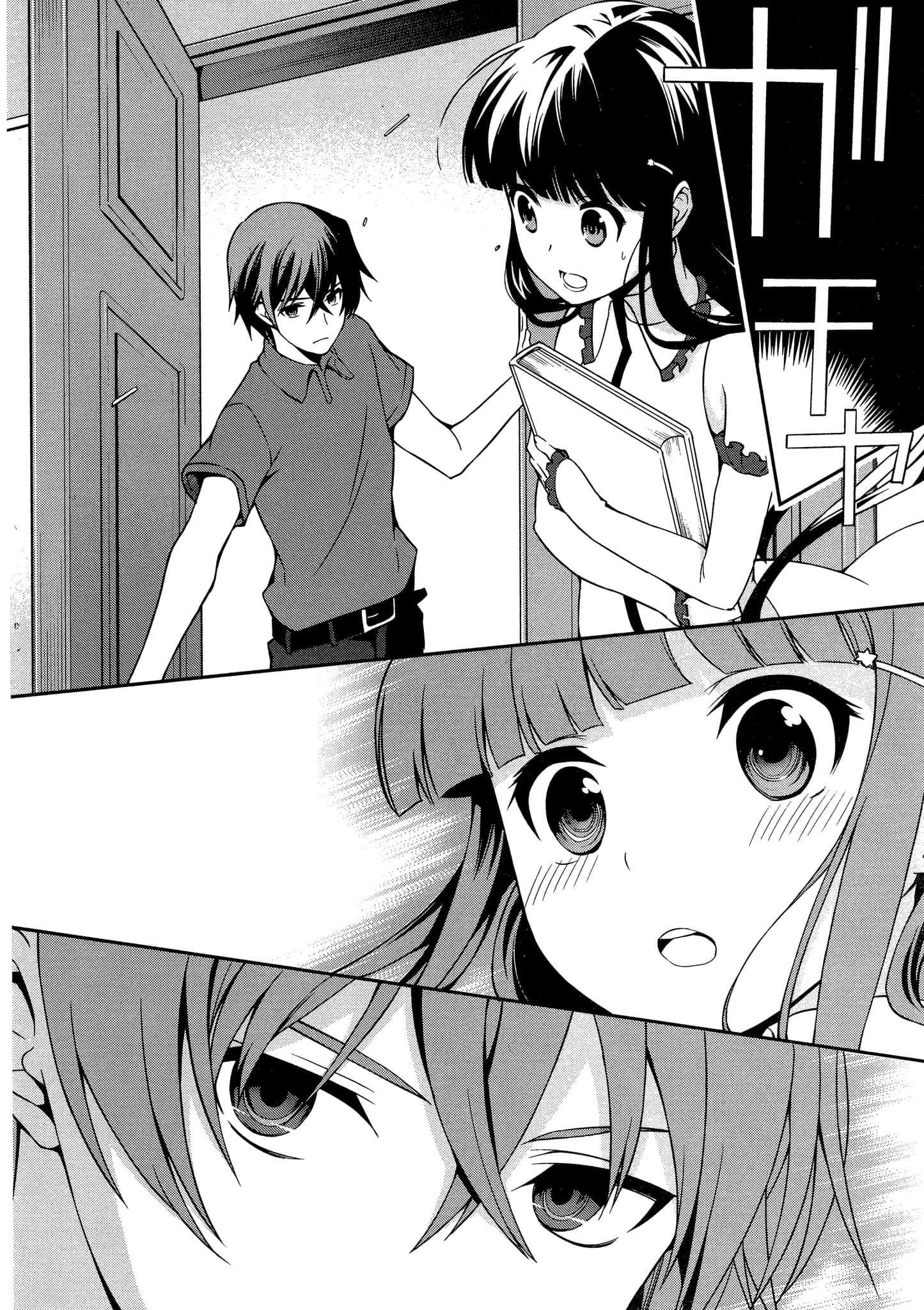 Page 75