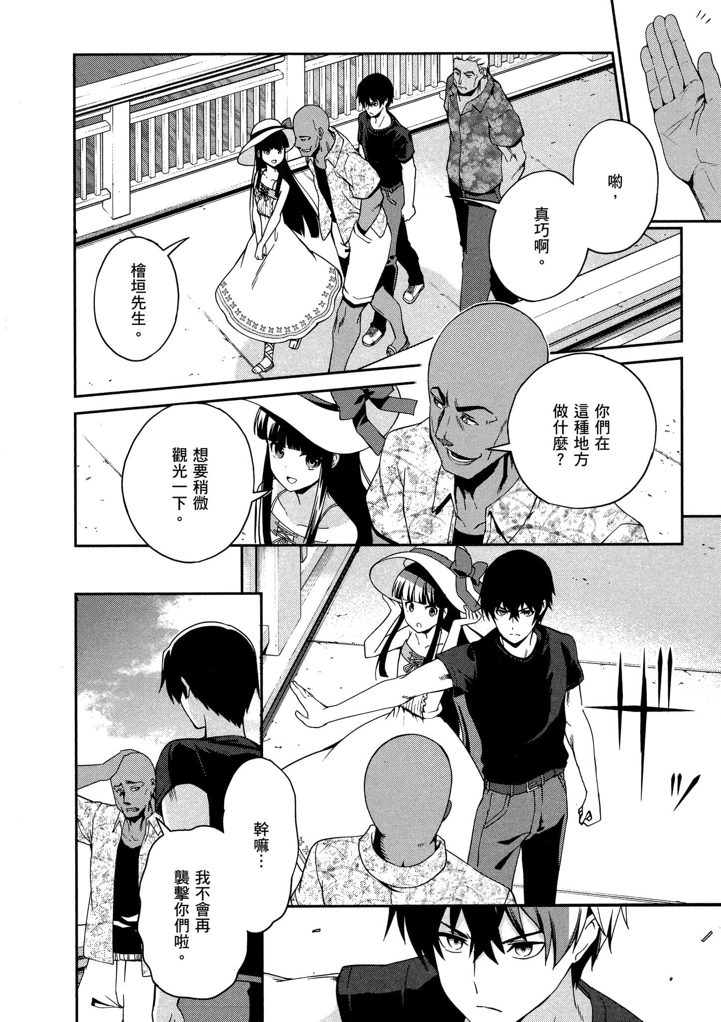 Page 91