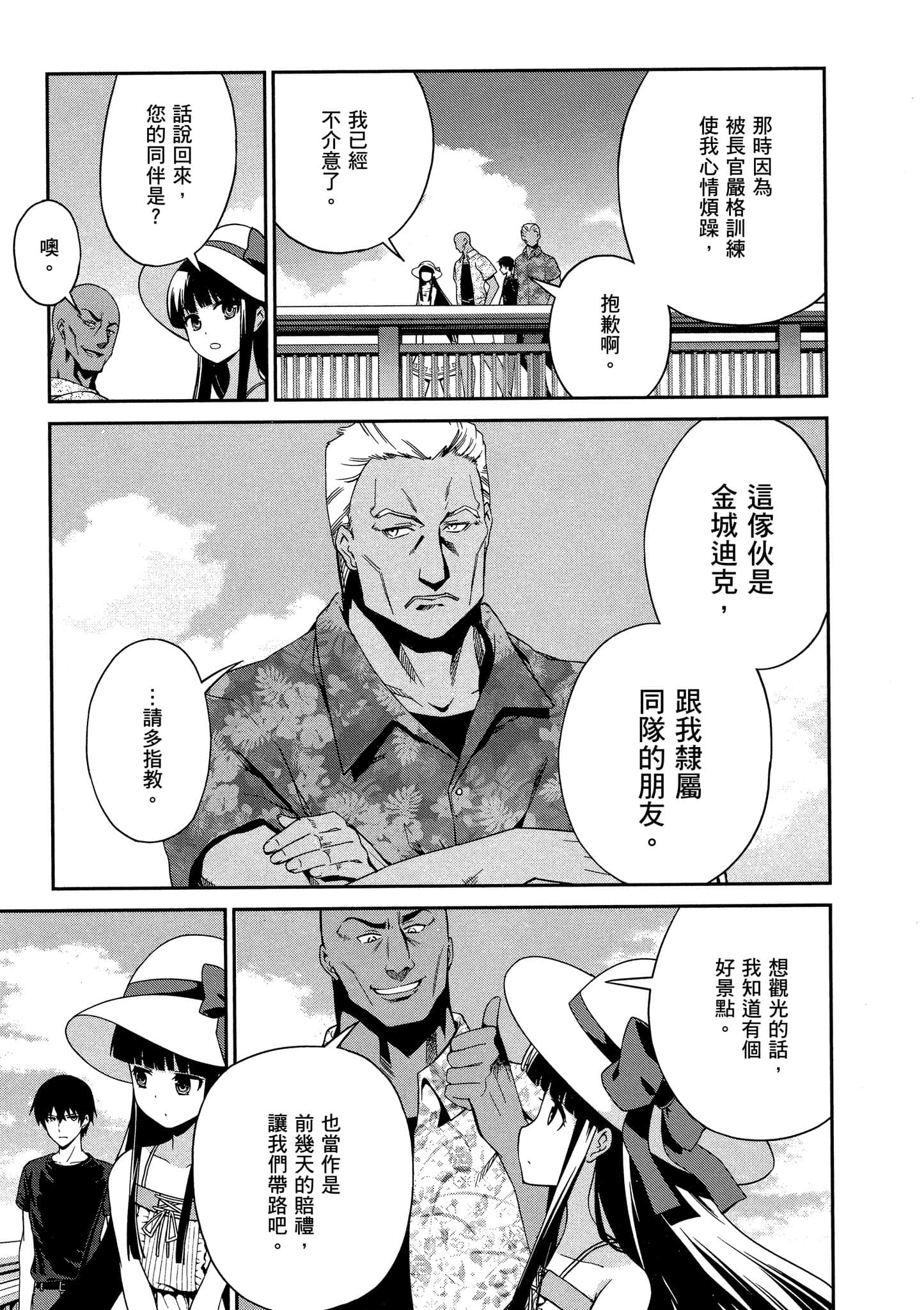 Page 92