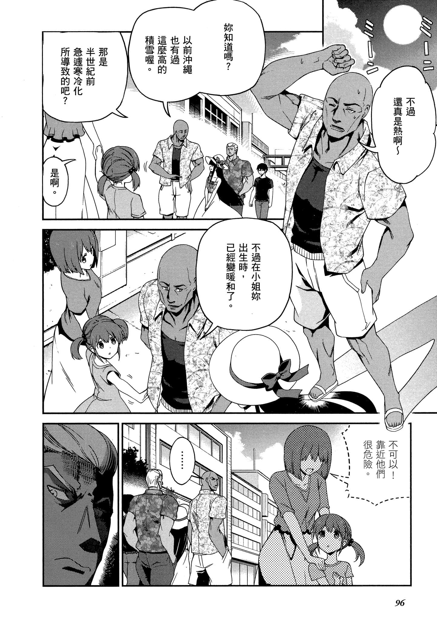 Page 97