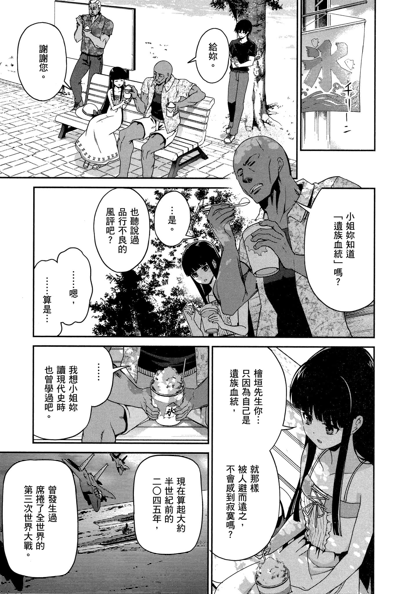 Page 98