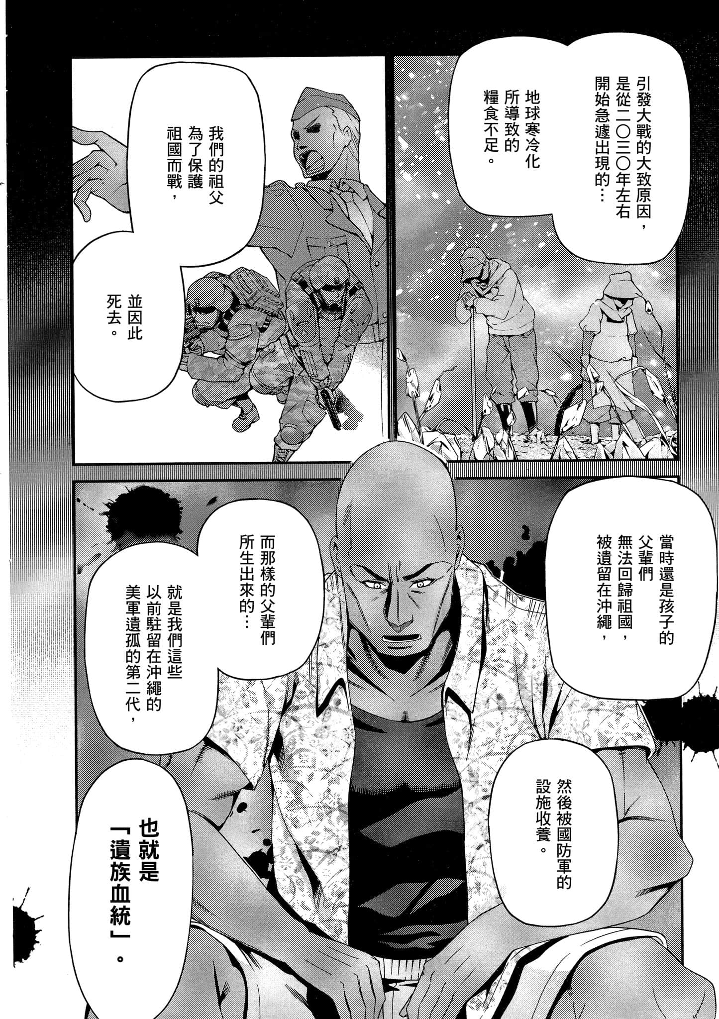 Page 99
