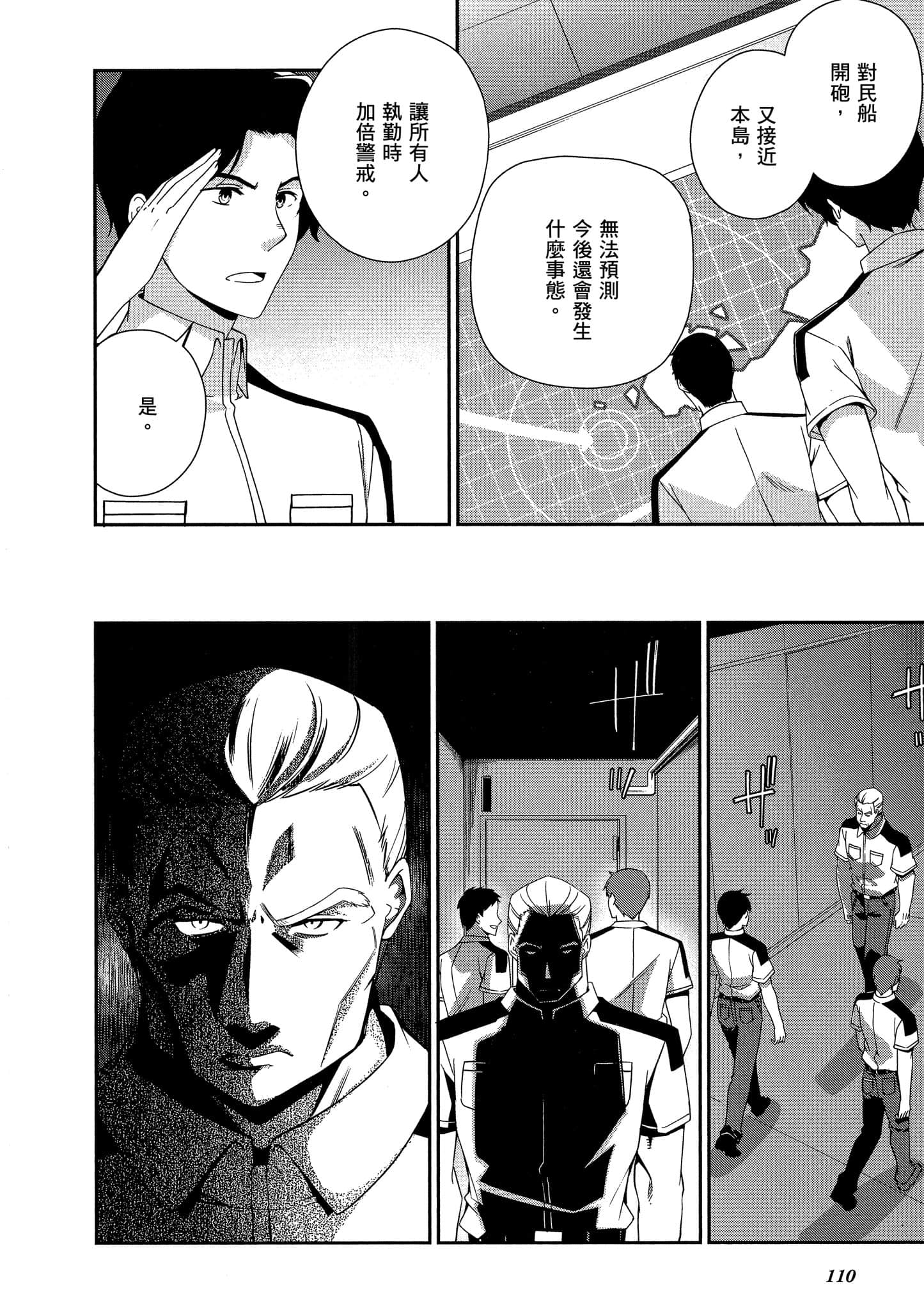 Page 111