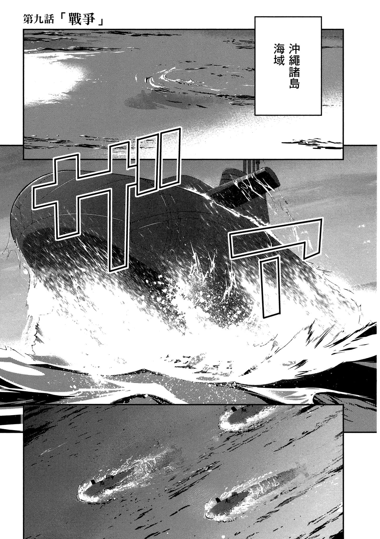 Page 114