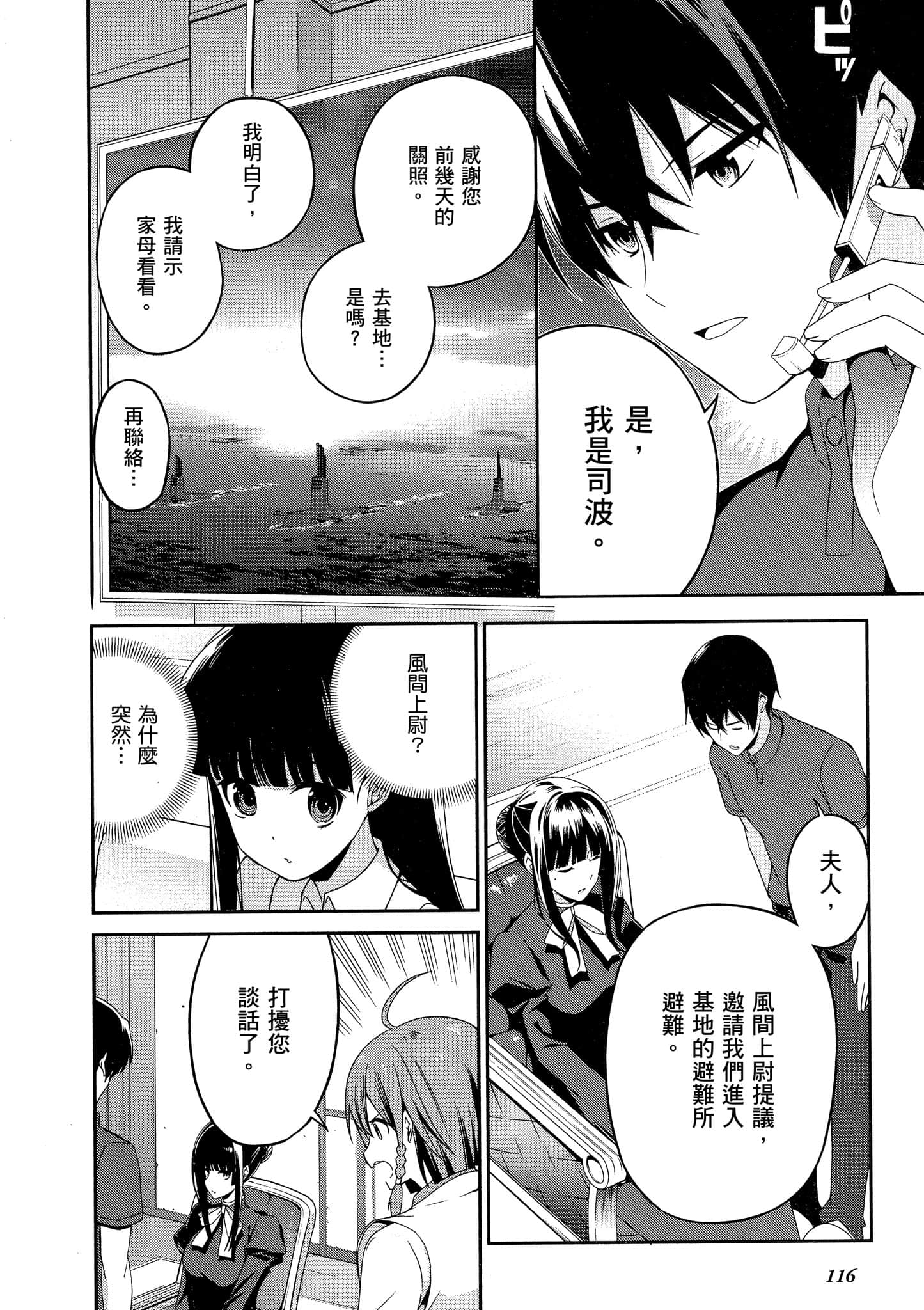 Page 117
