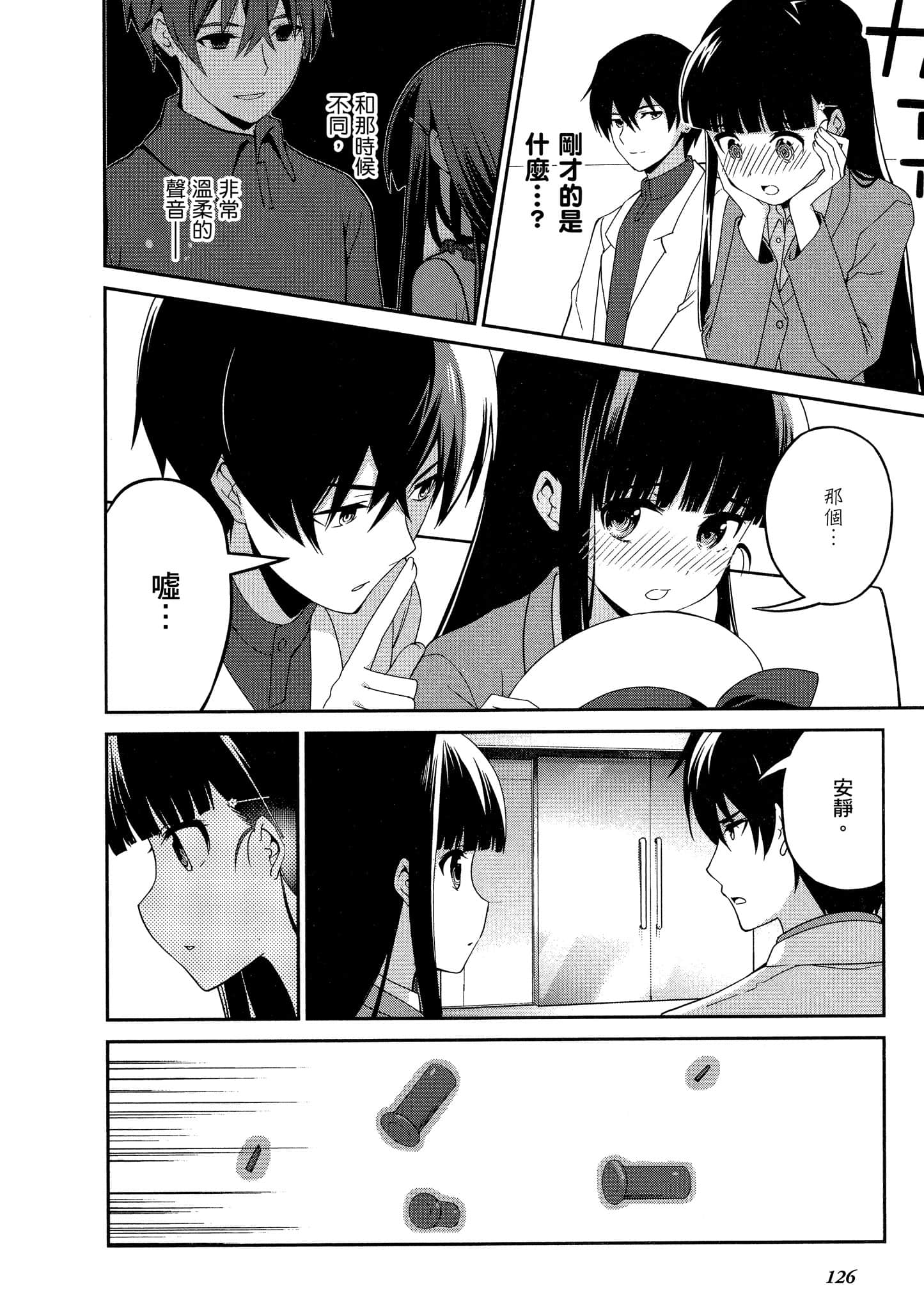 Page 127