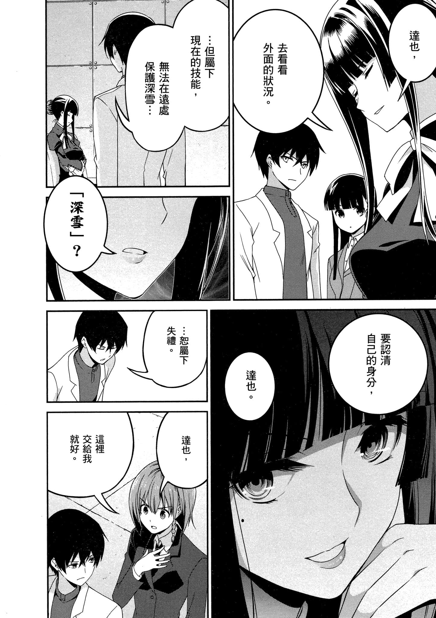 Page 129