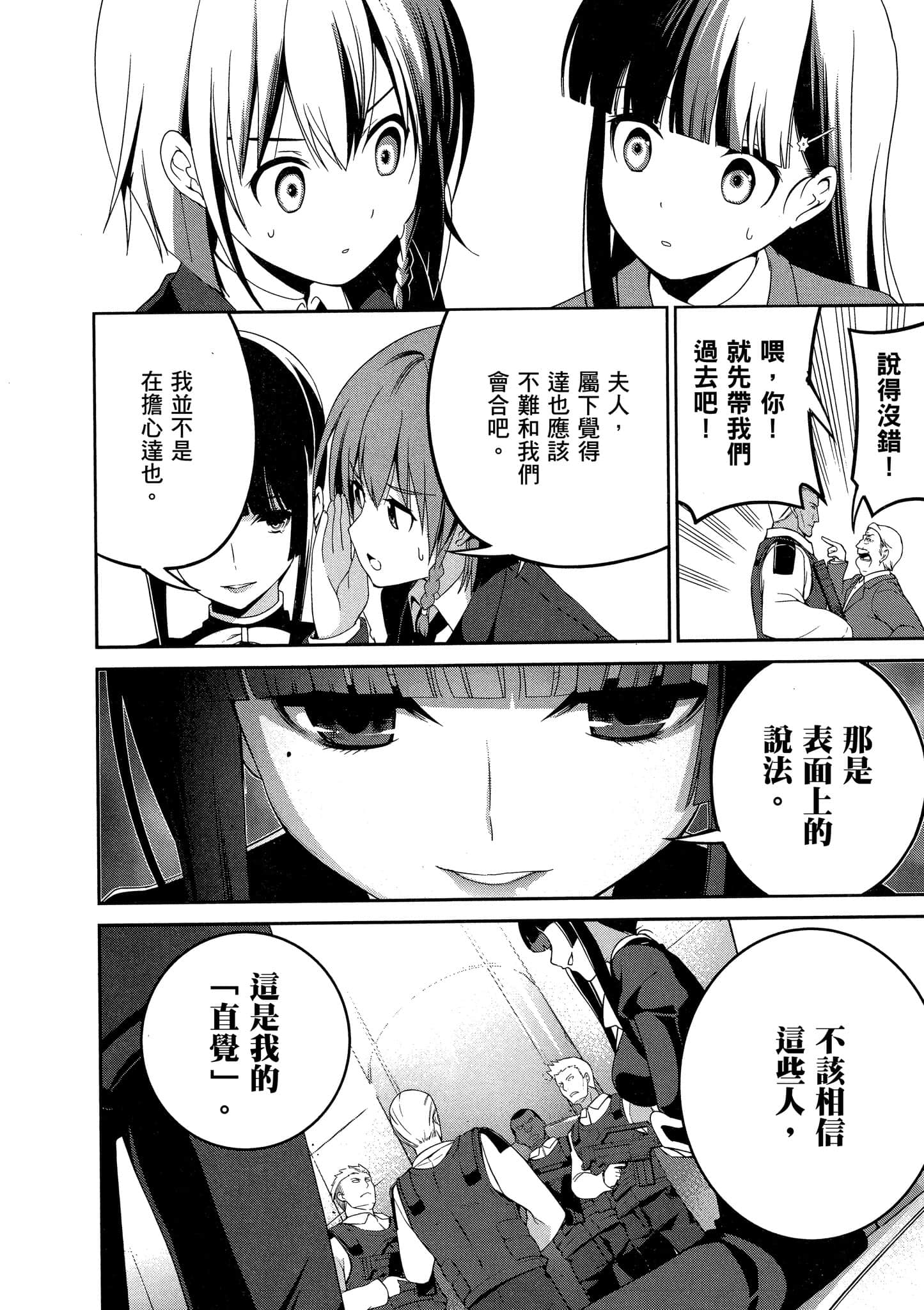 Page 133