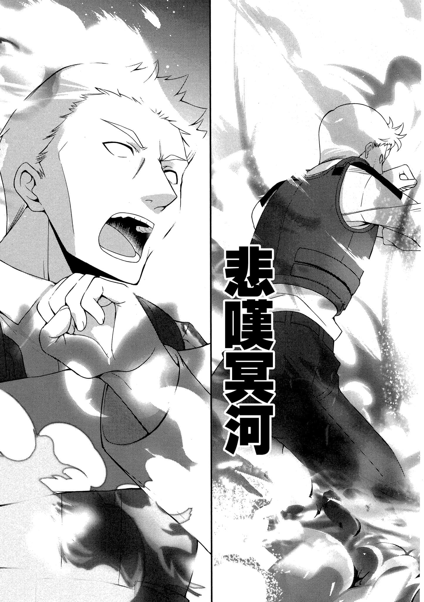 Page 146