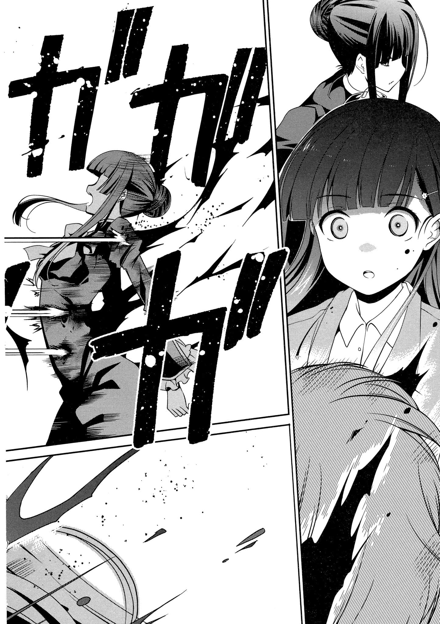Page 151