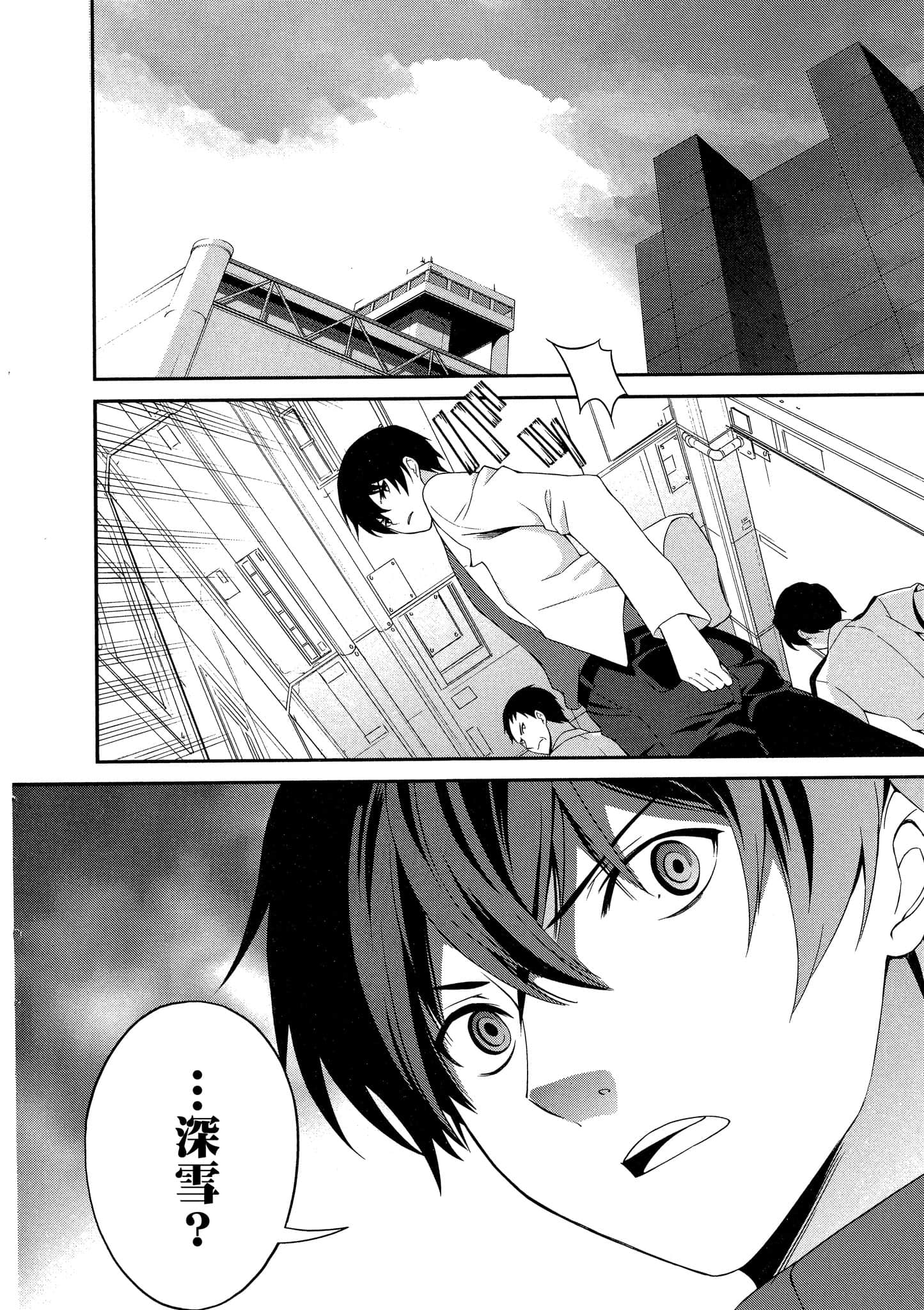 Page 153