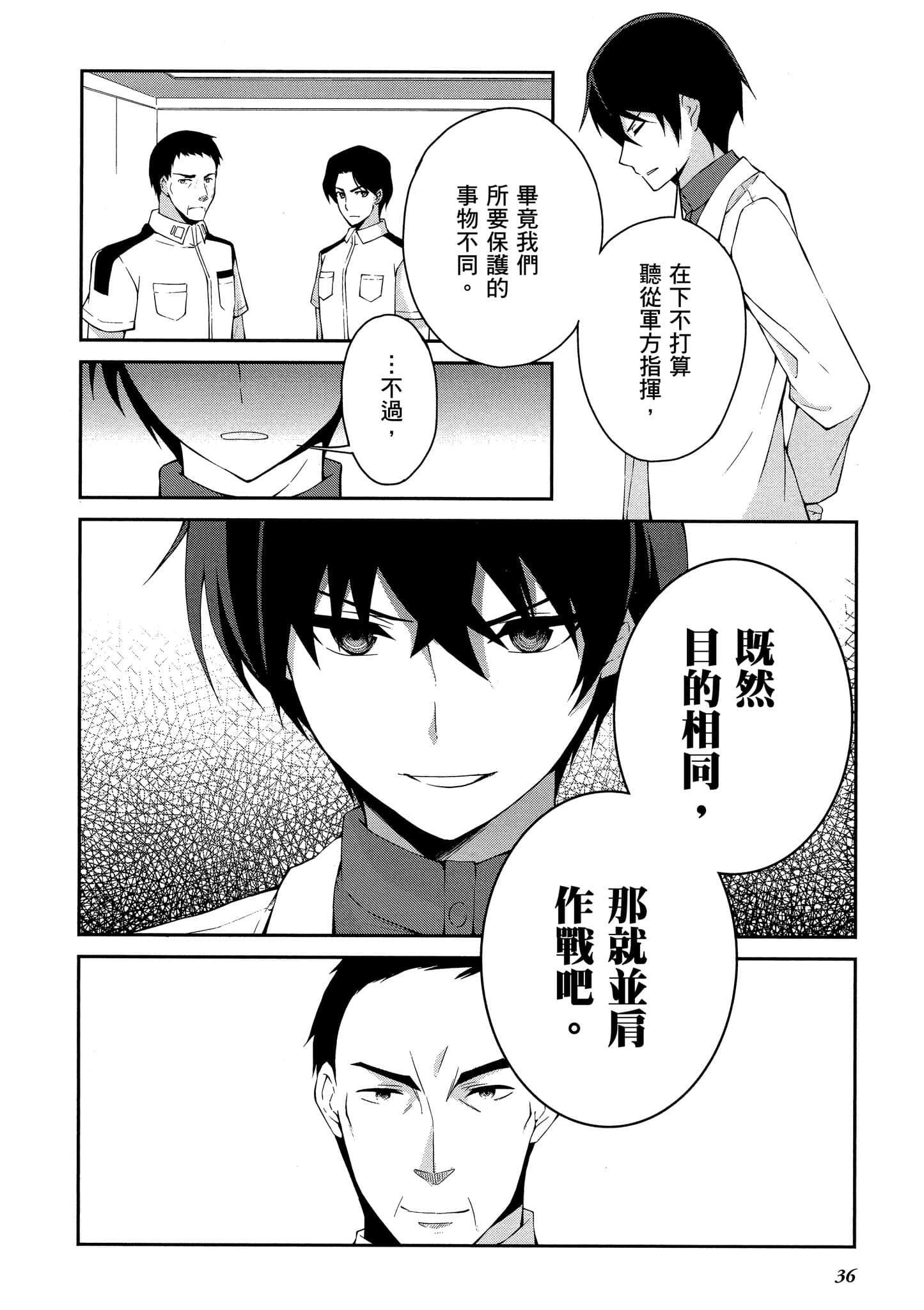 Page 37