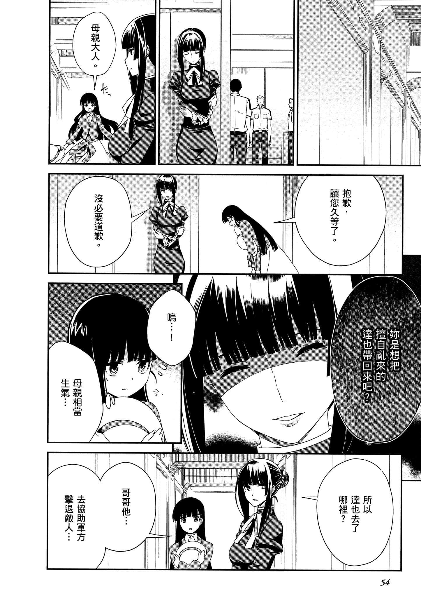 Page 55