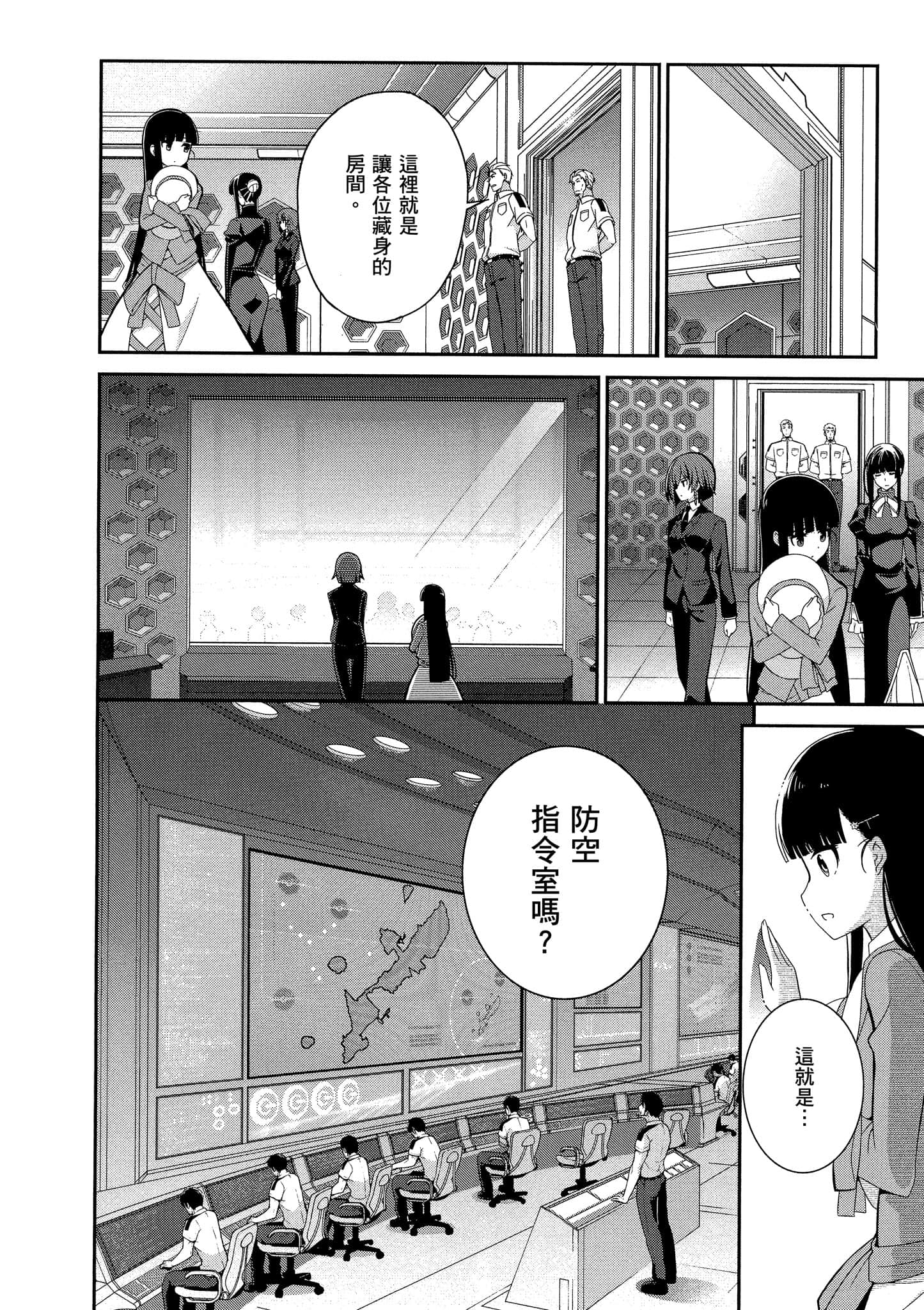 Page 59