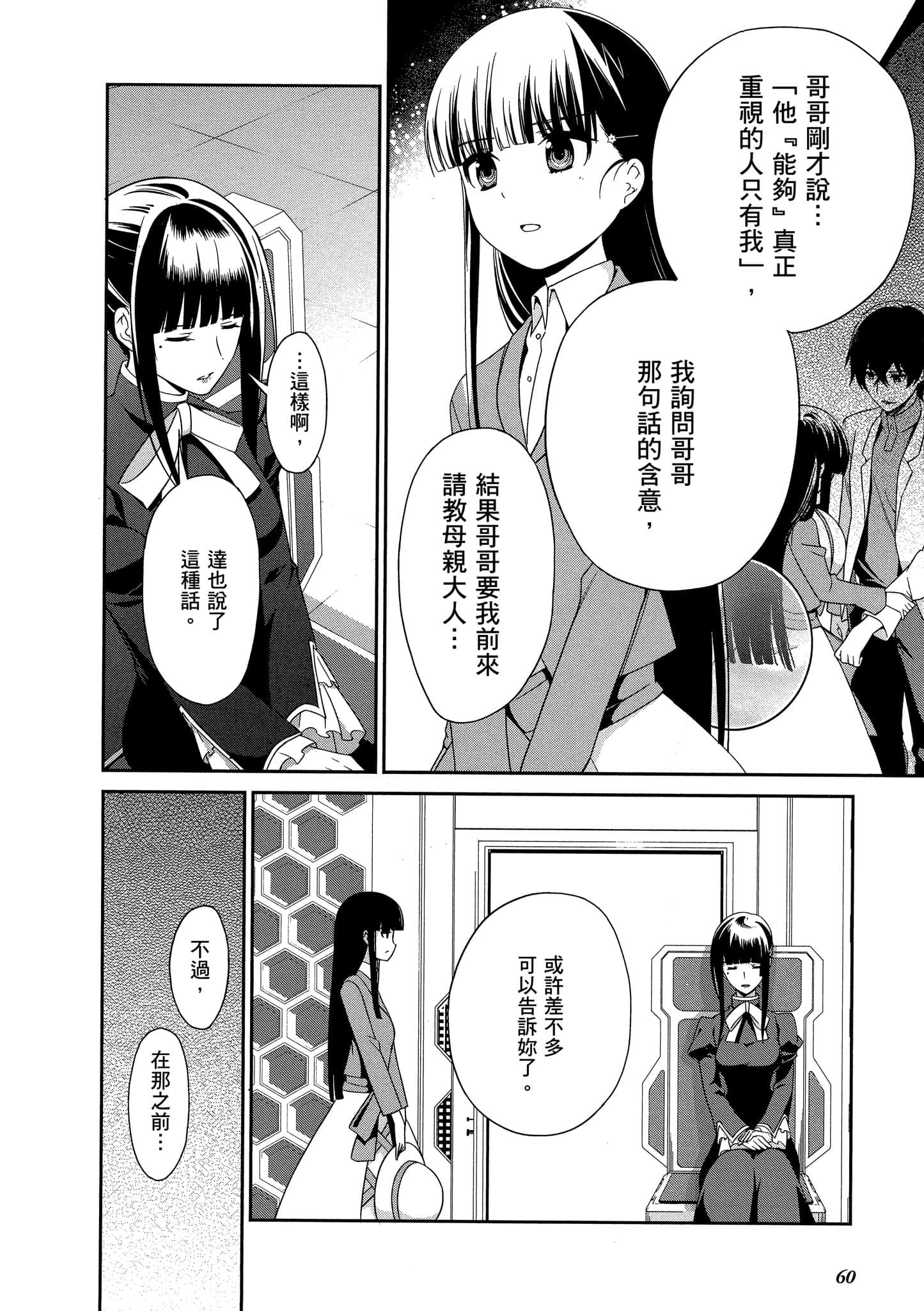 Page 61