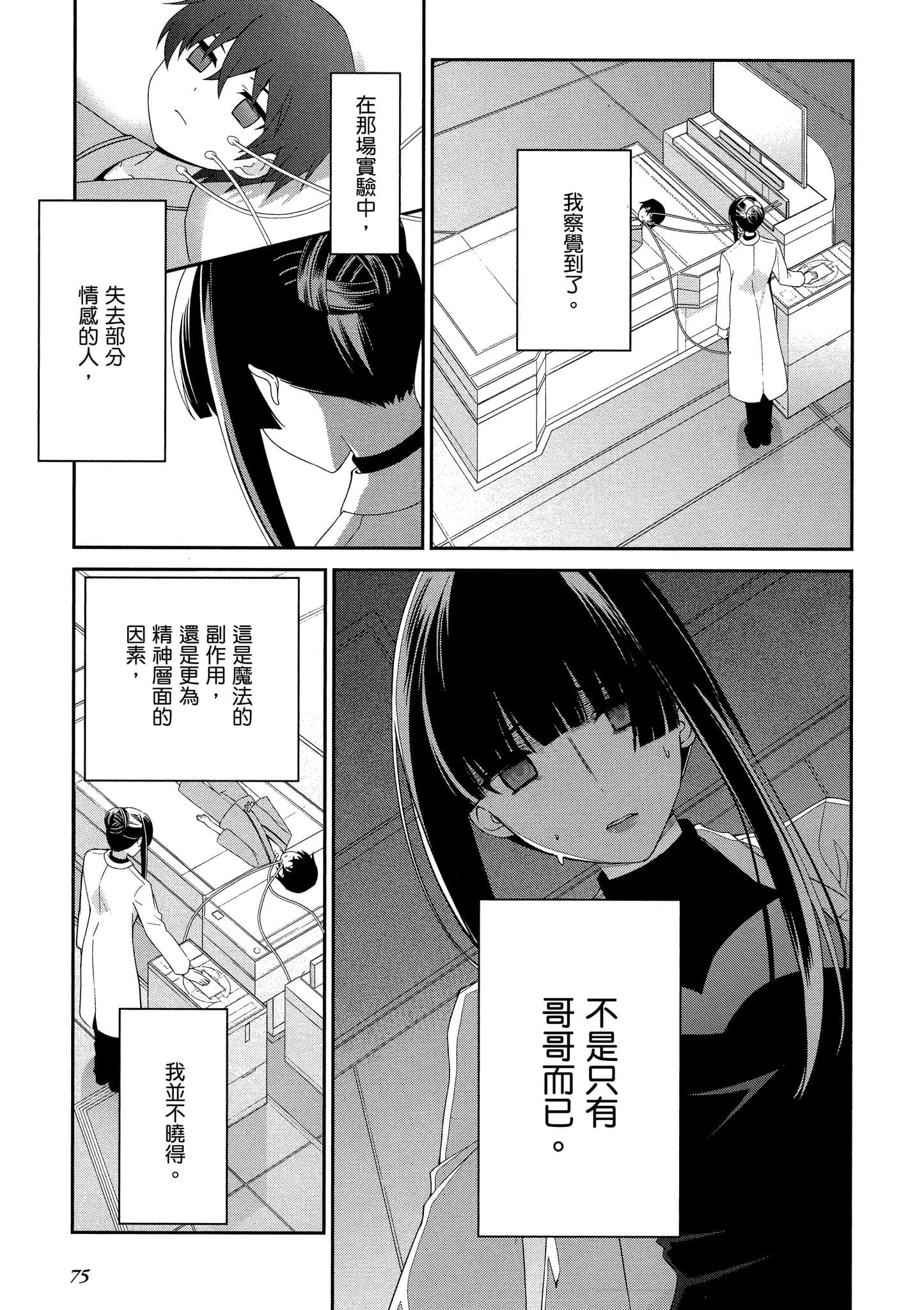 Page 76