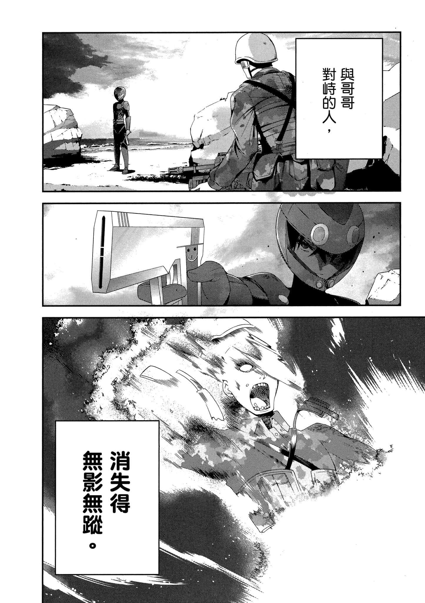 Page 93