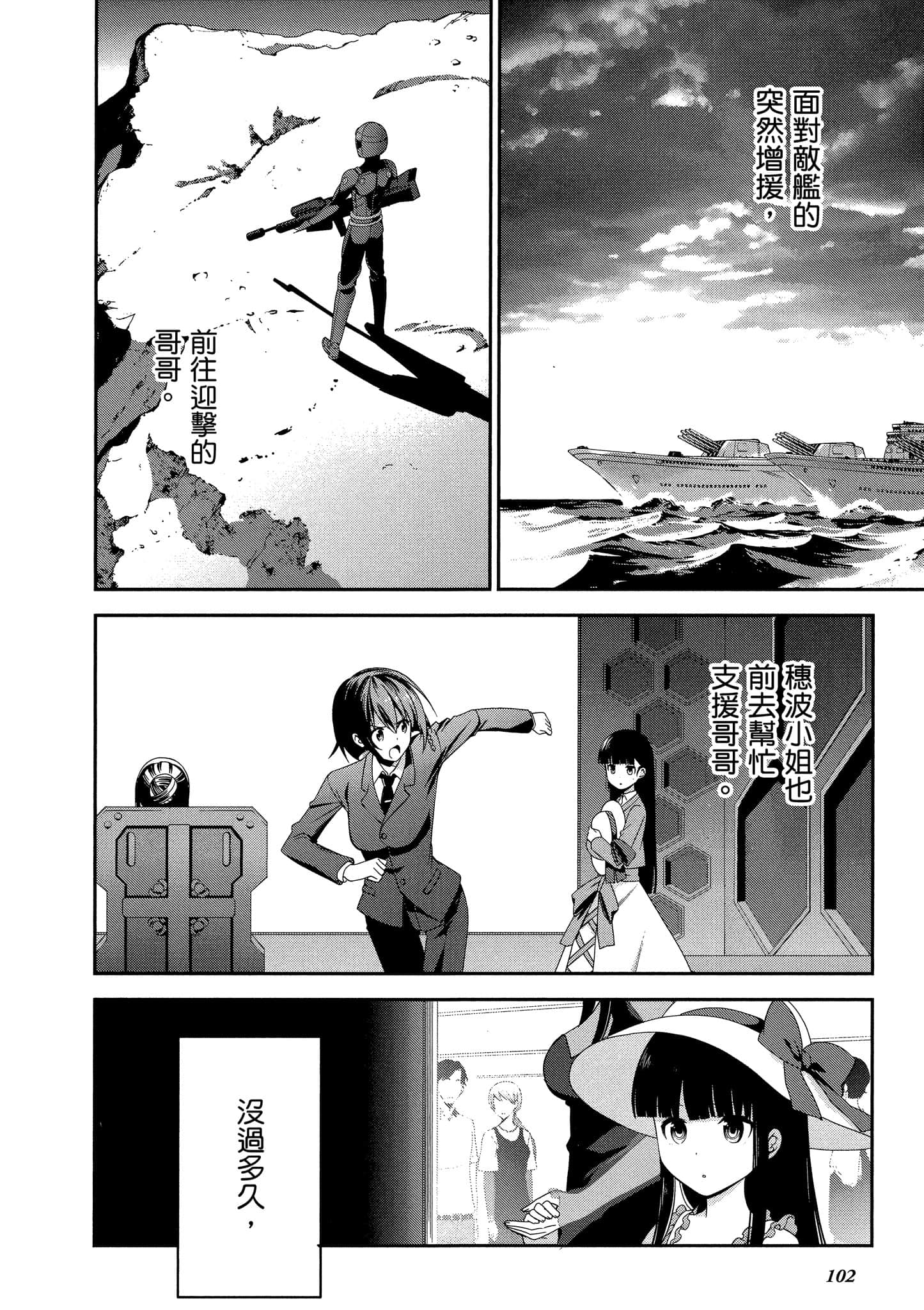 Page 103