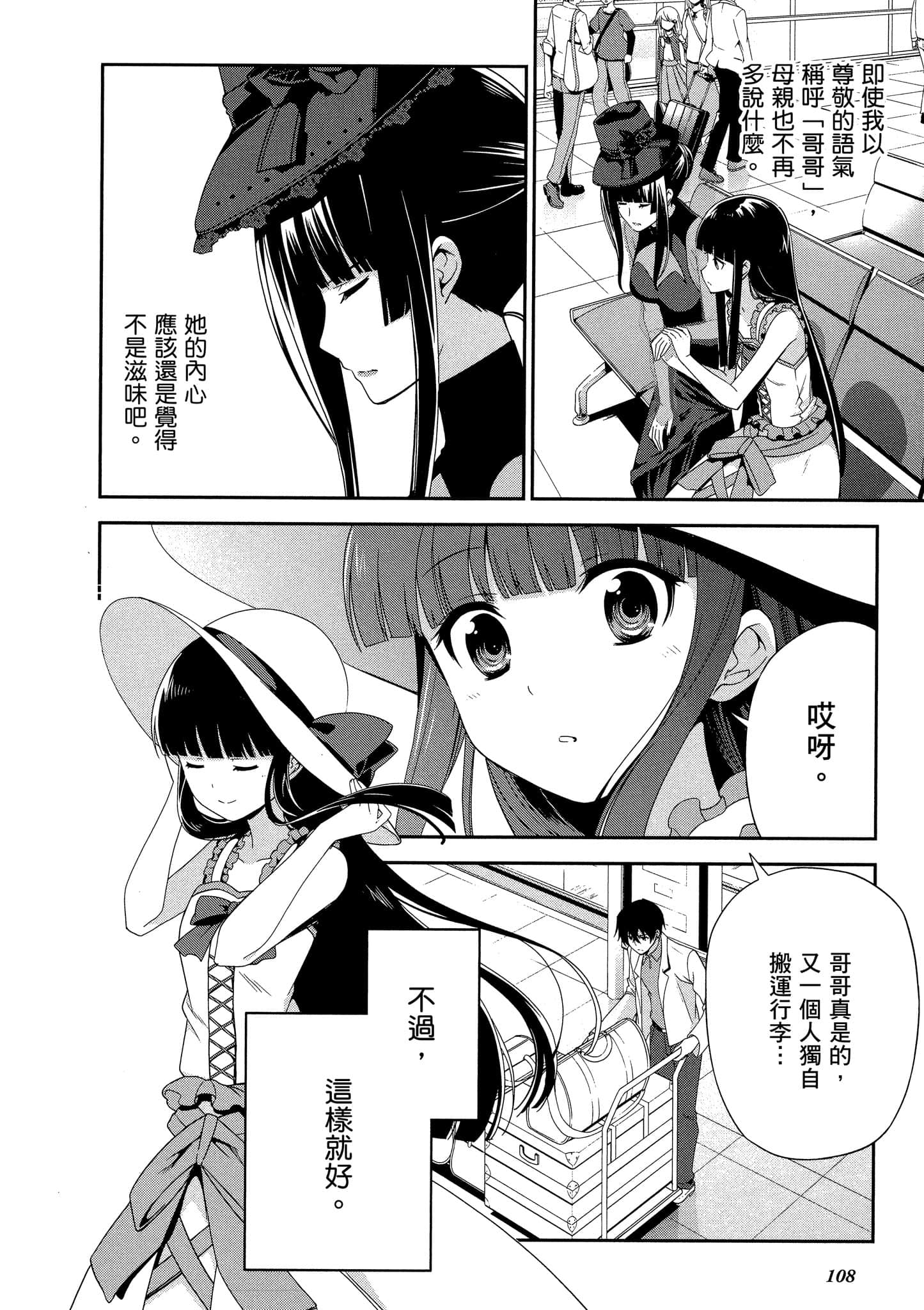 Page 109