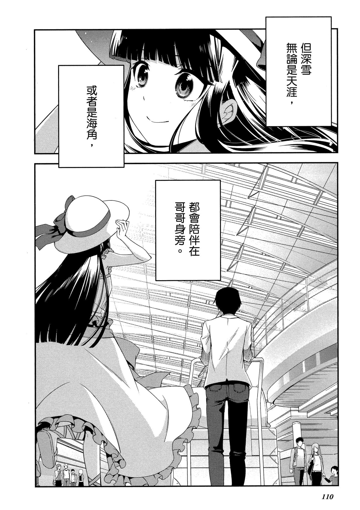 Page 111