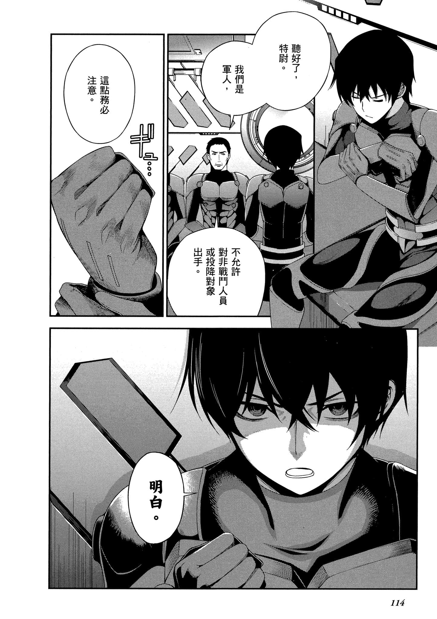 Page 115