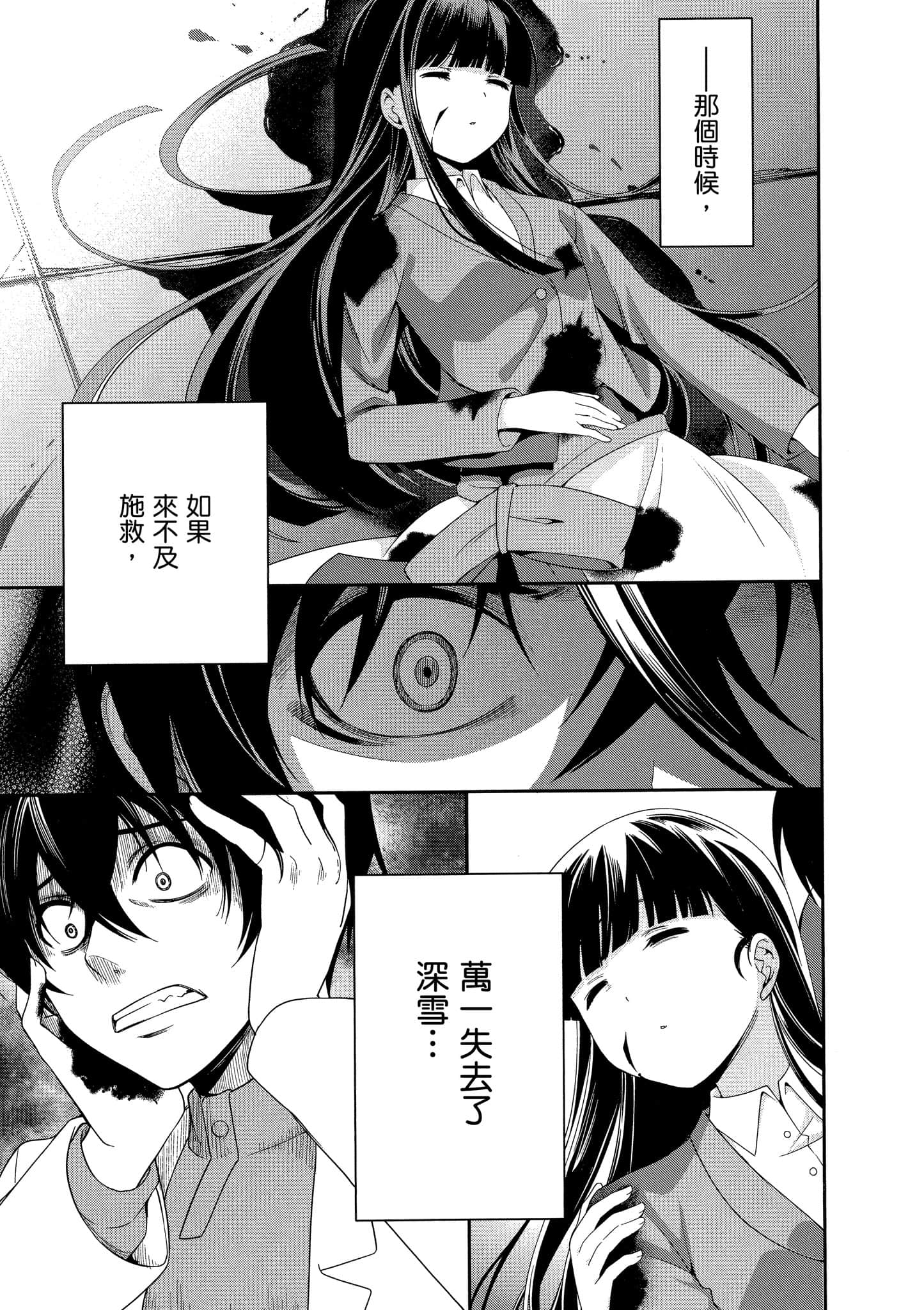 Page 118
