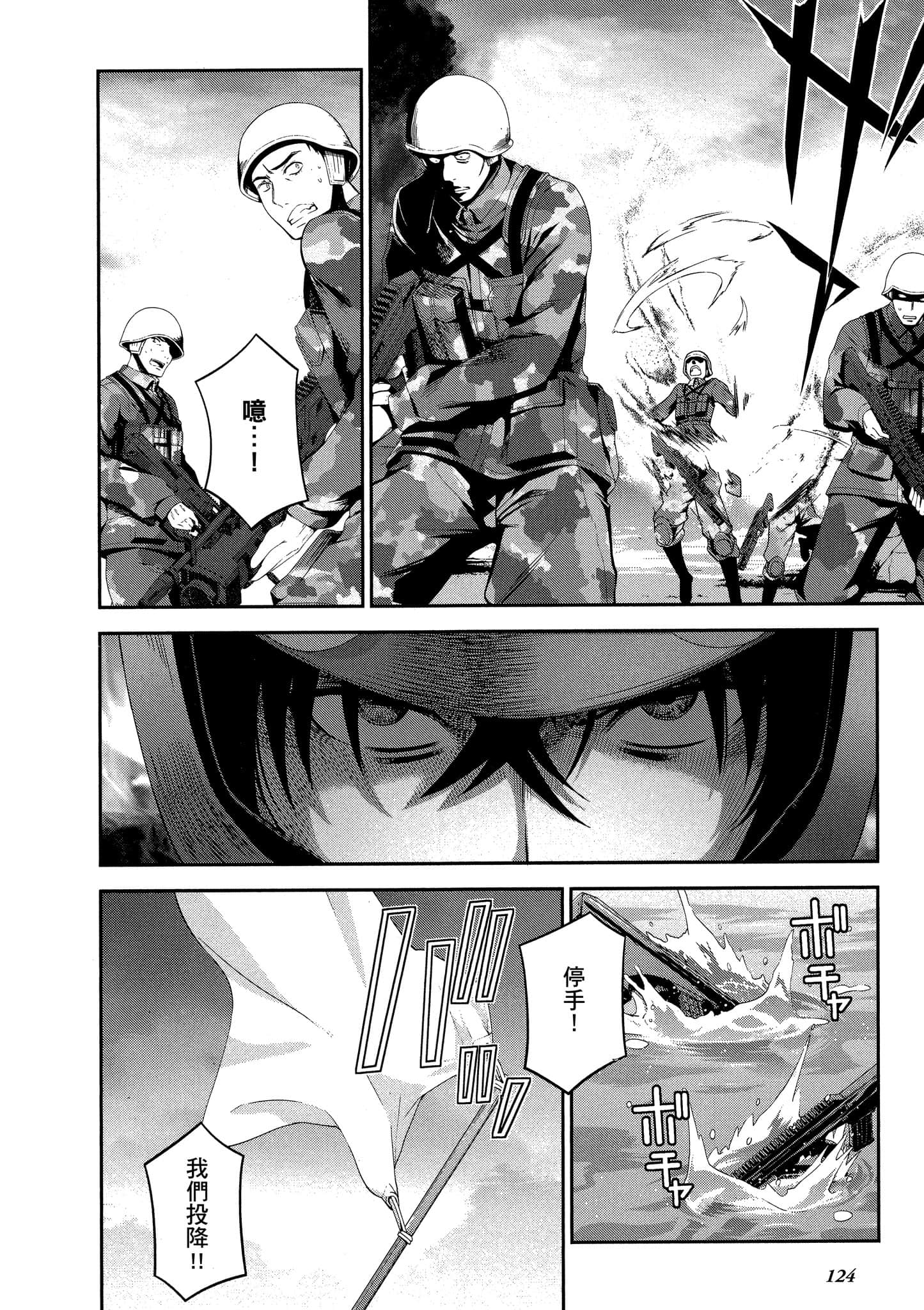 Page 125