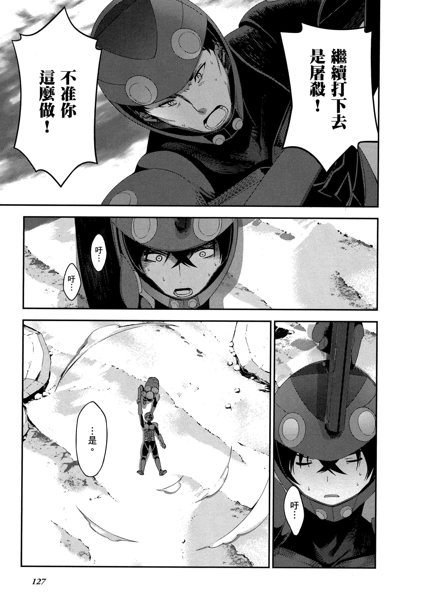 Page 128