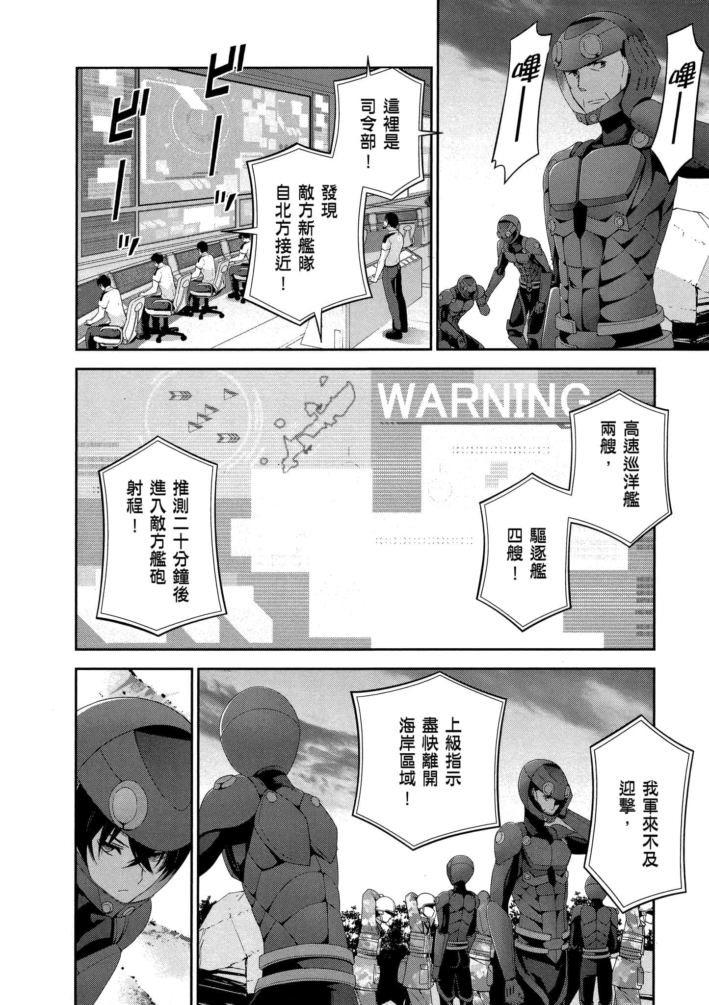 Page 129