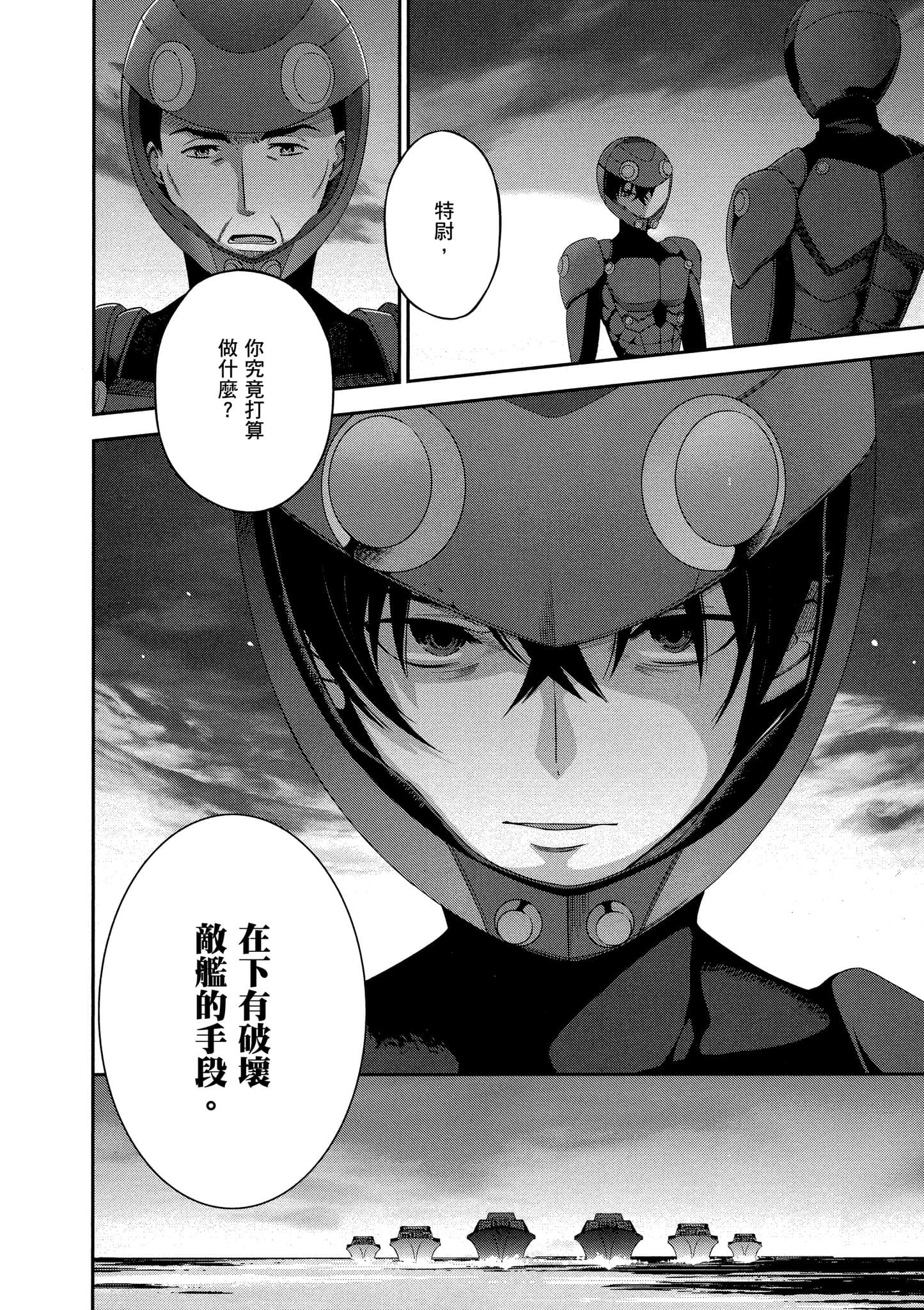 Page 133