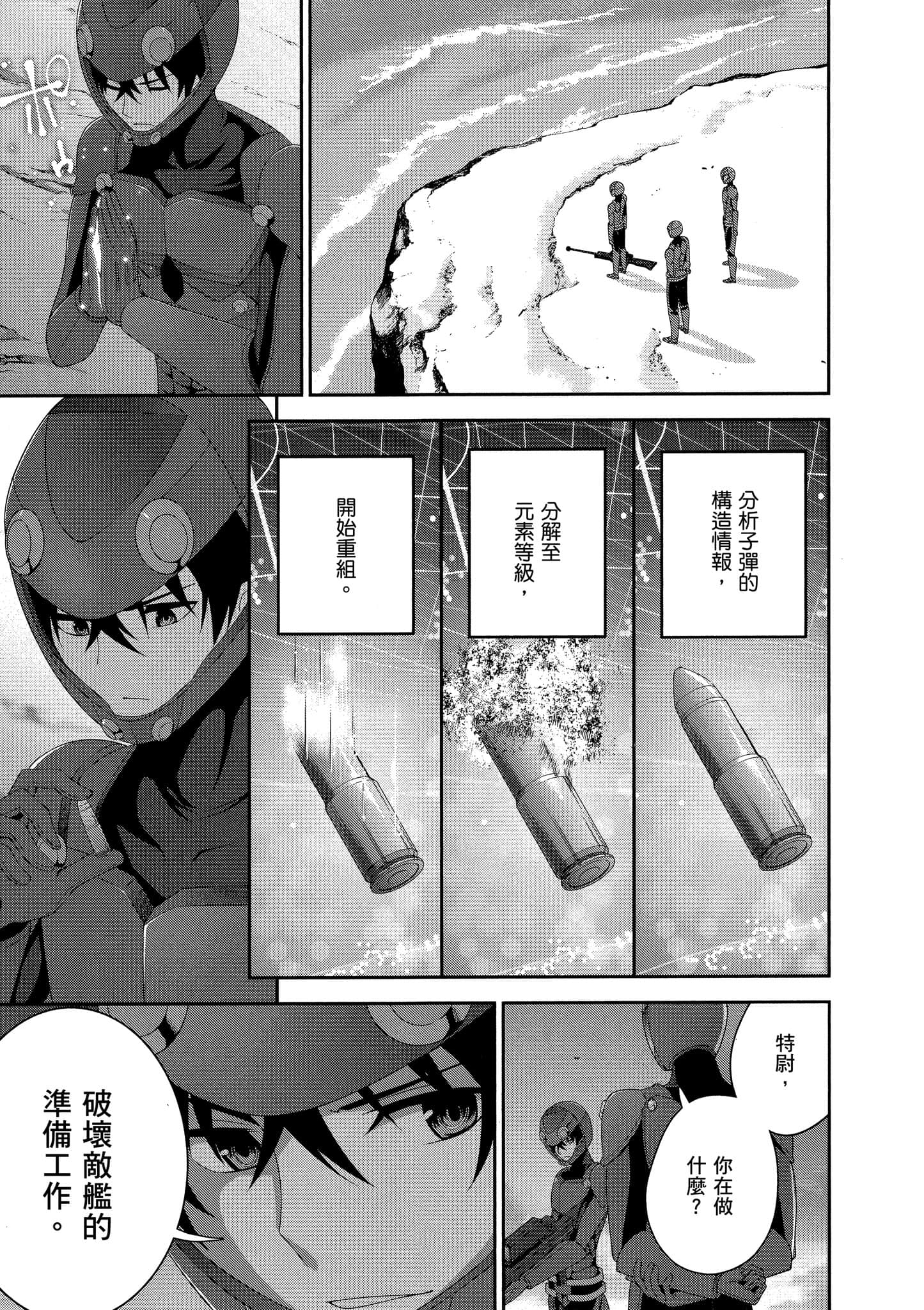 Page 136