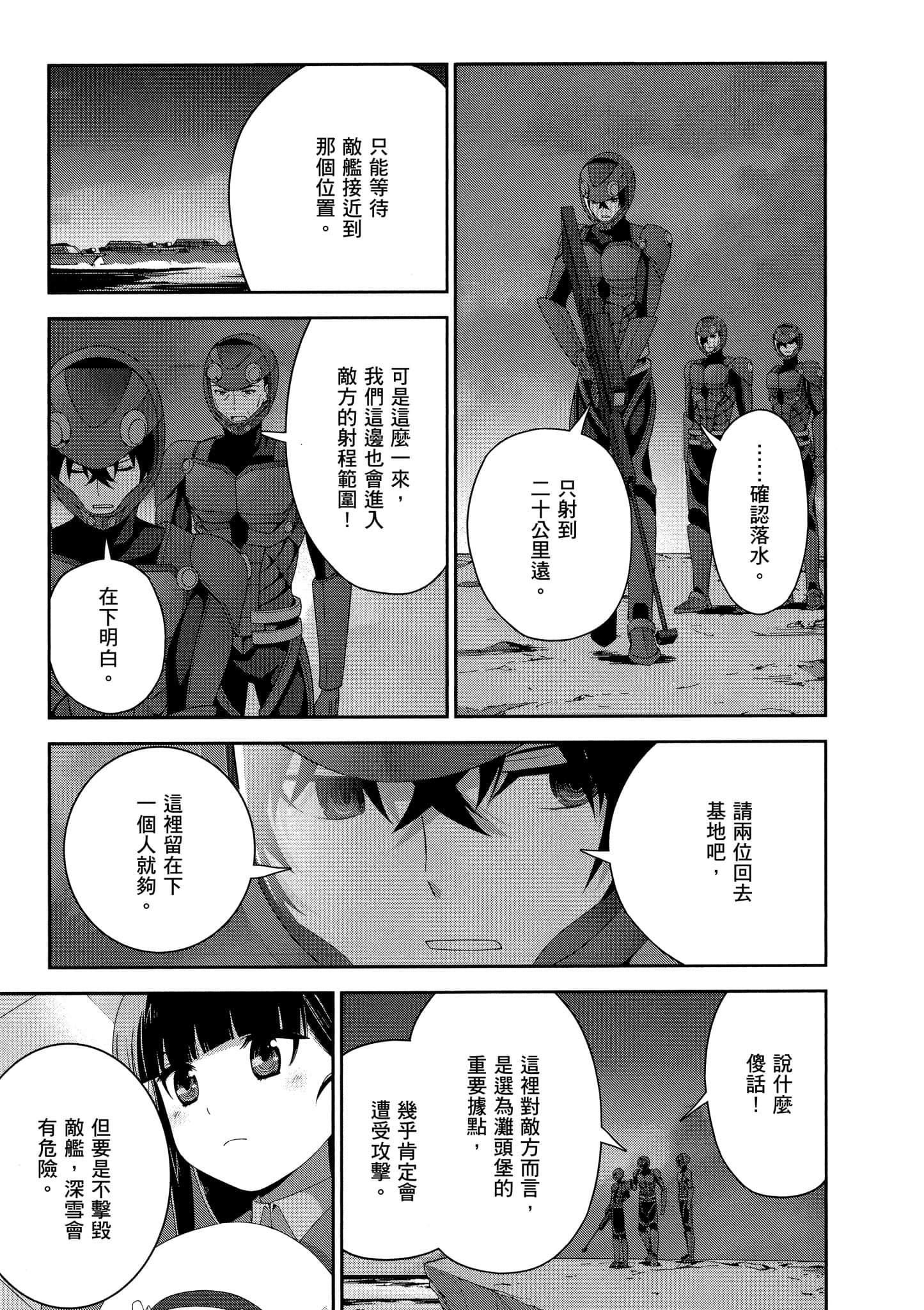 Page 142