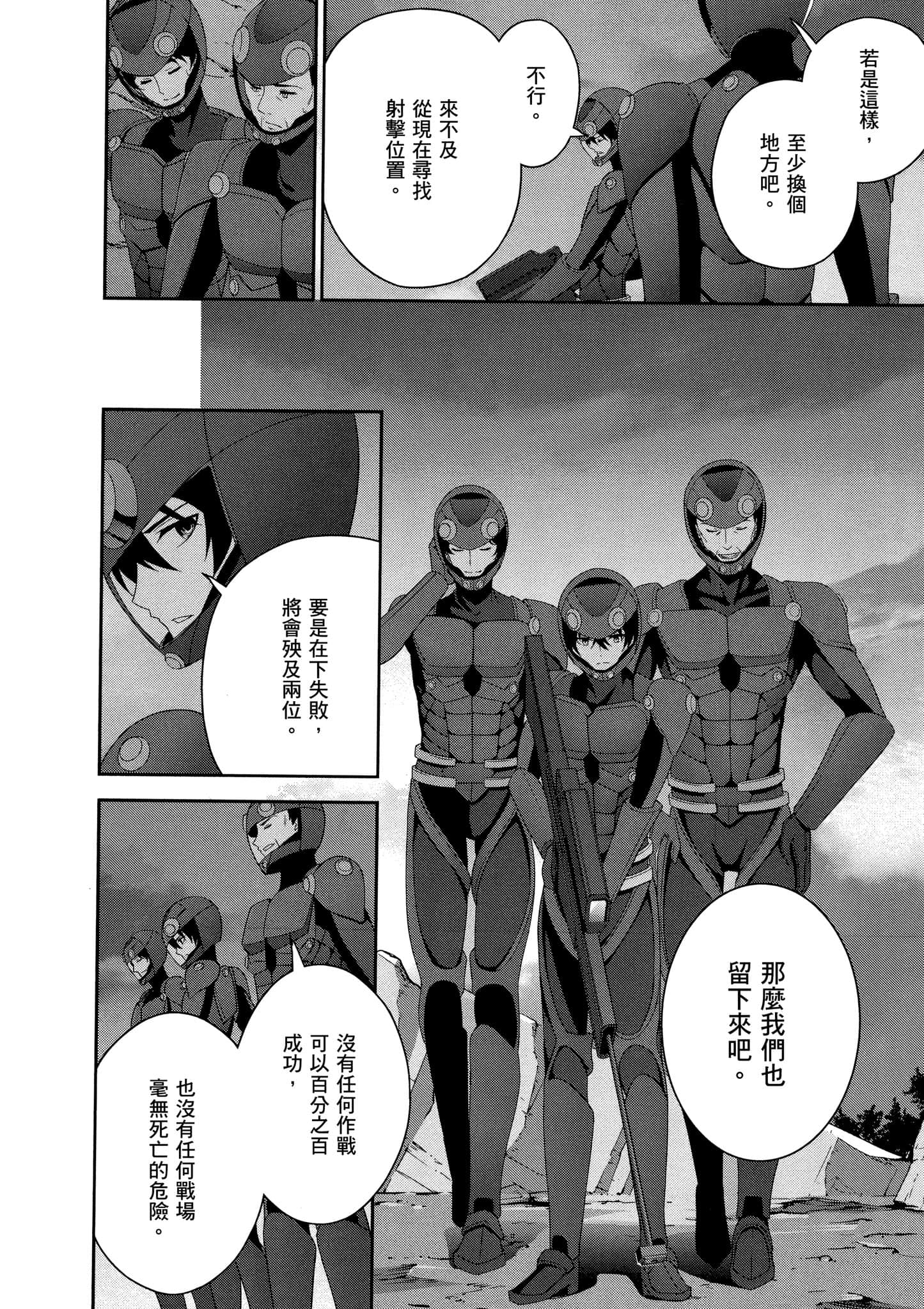 Page 143