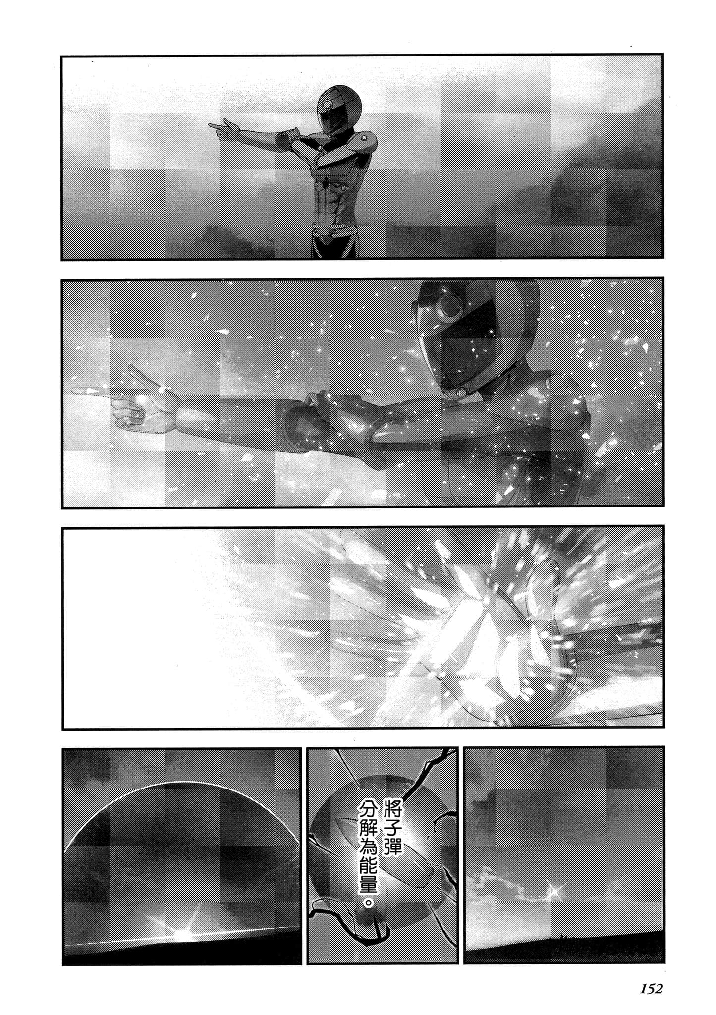 Page 153