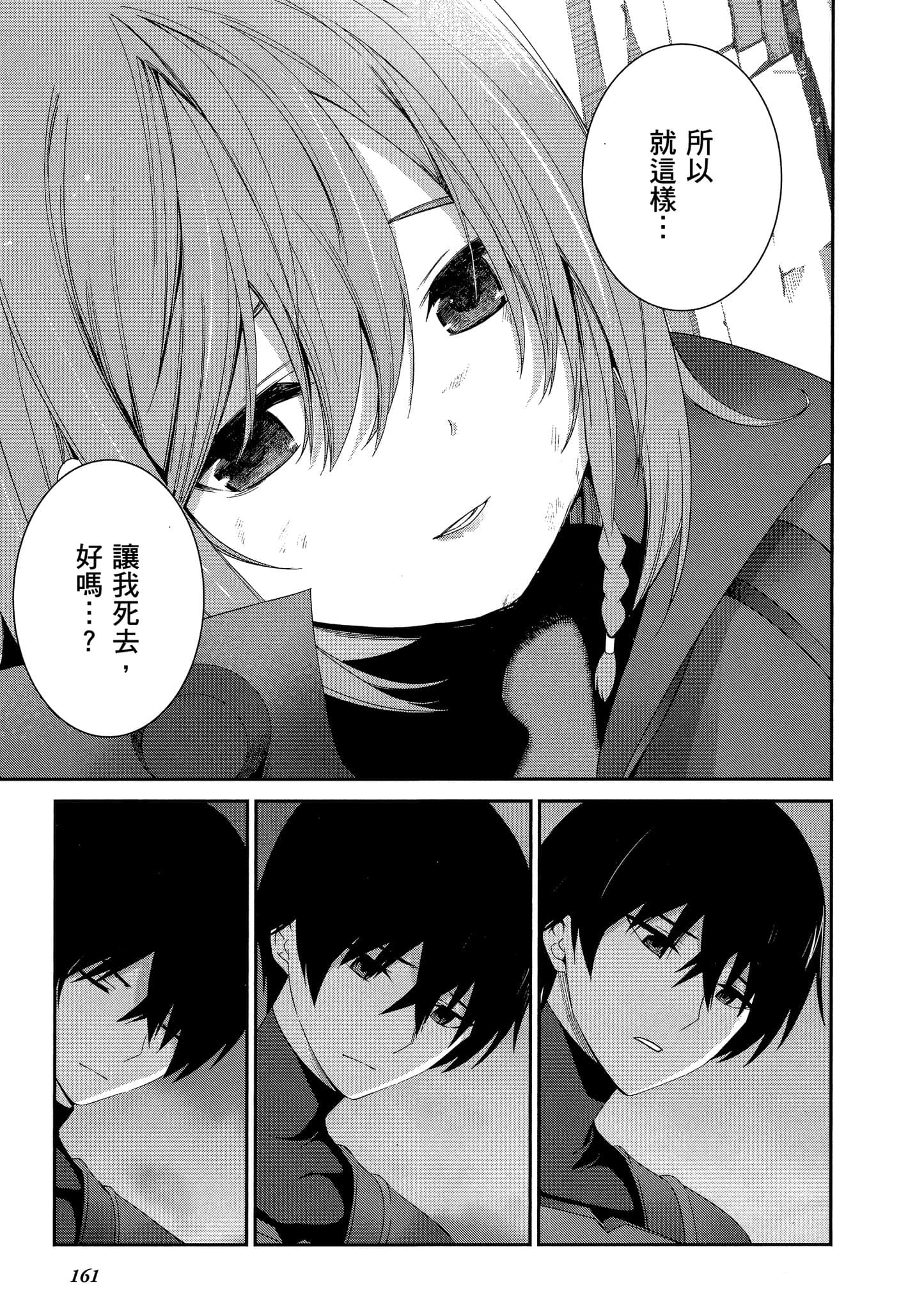 Page 162
