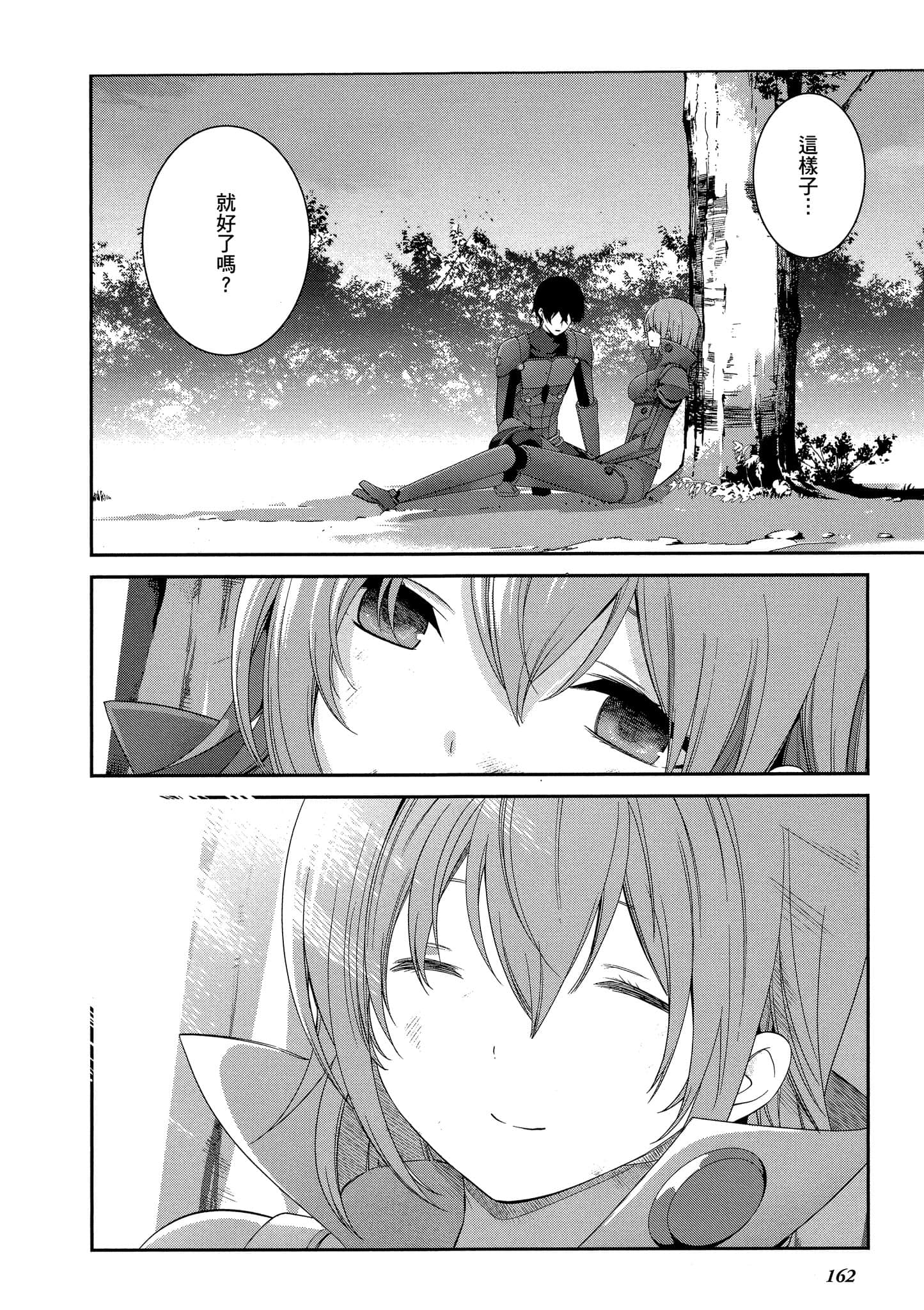 Page 163