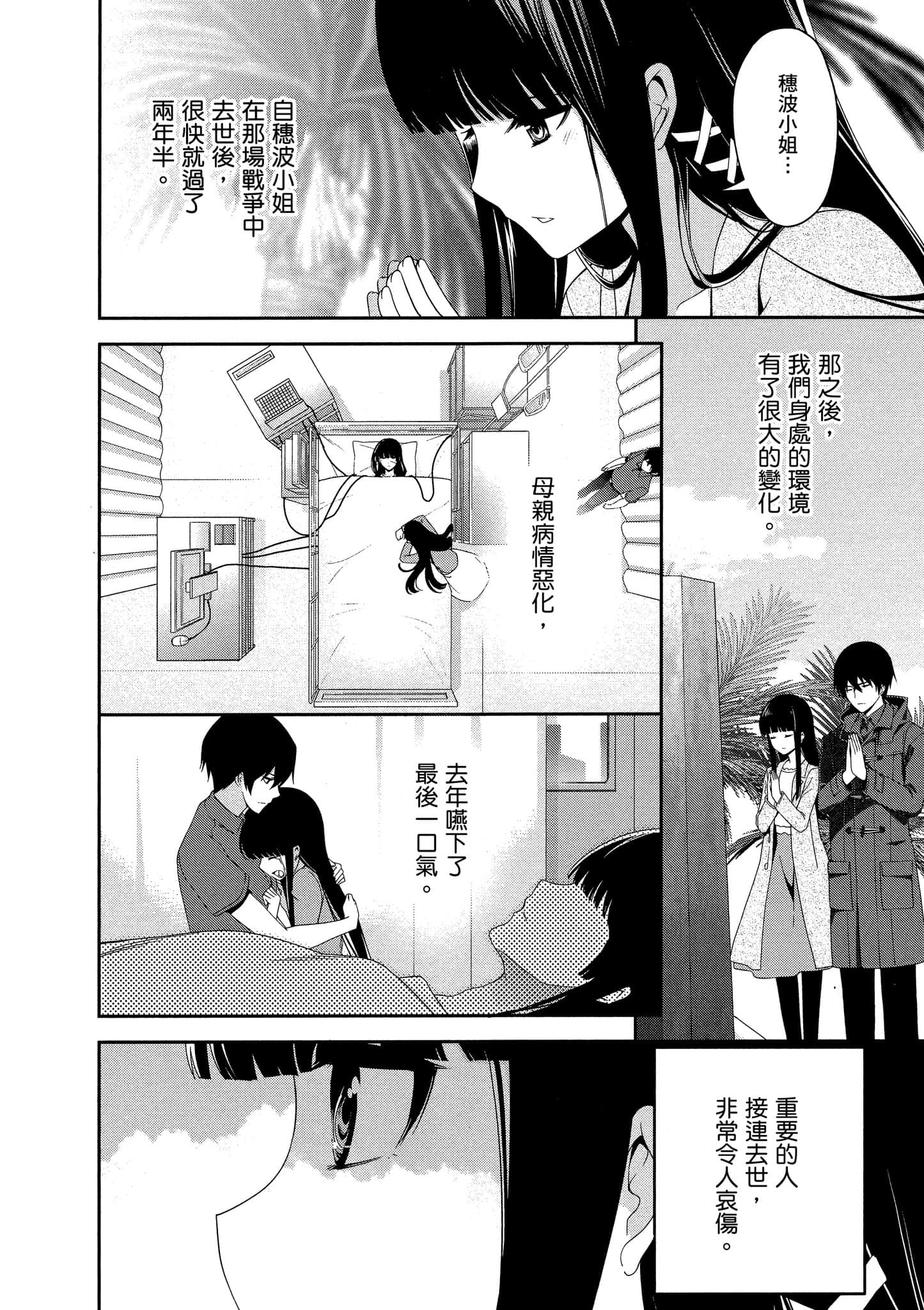 Page 169