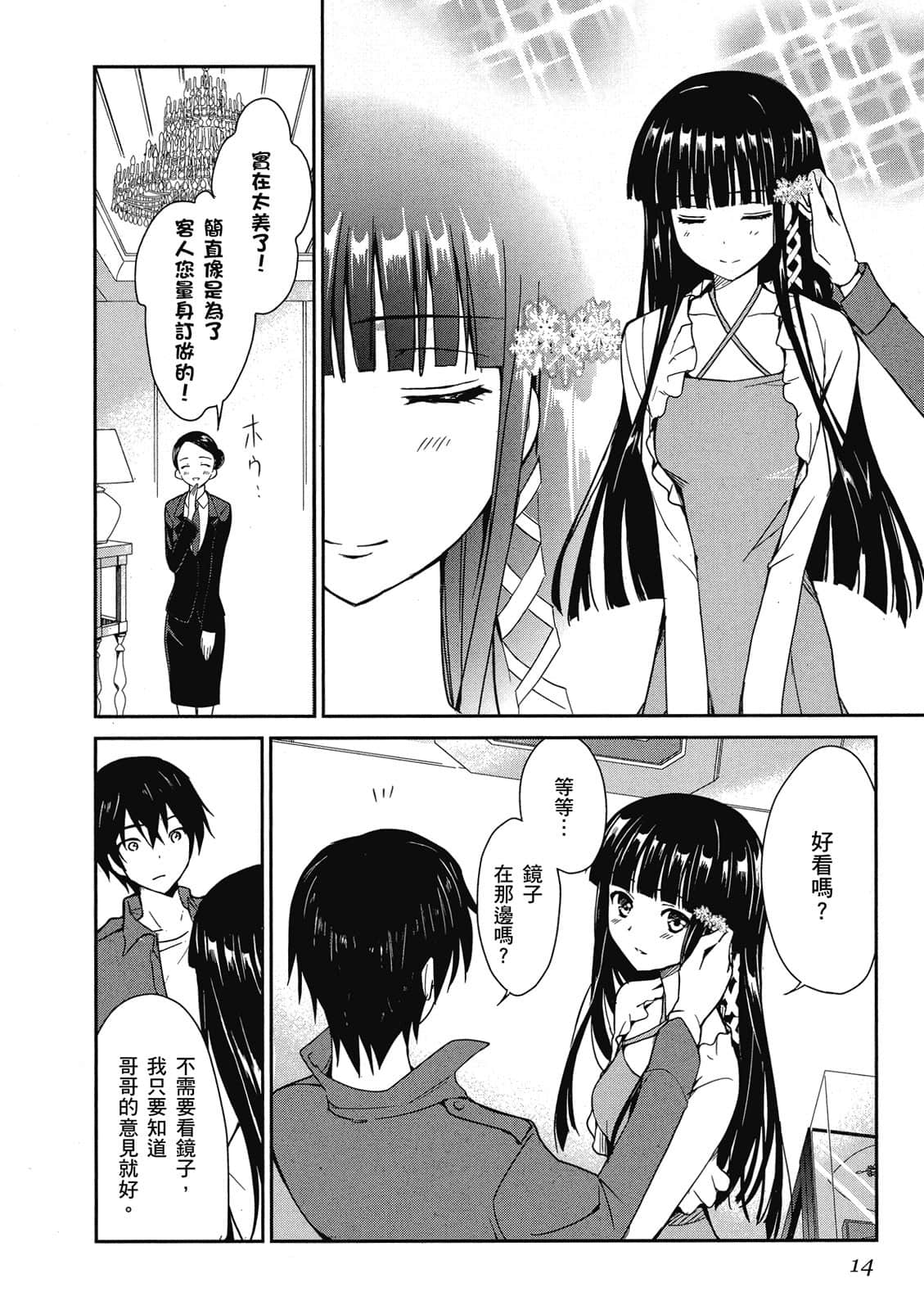第 15 页